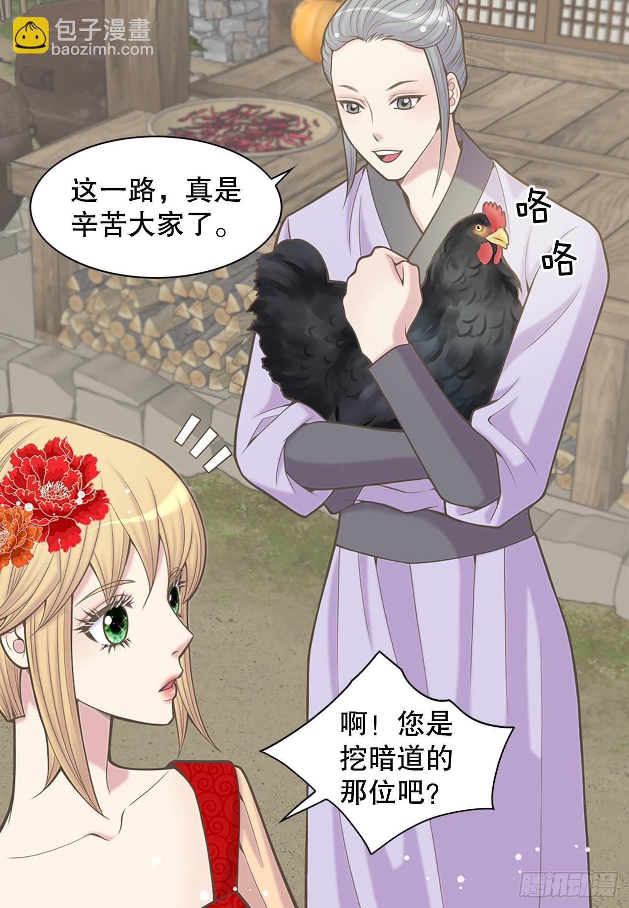 35.新成员(1/2)-第36话