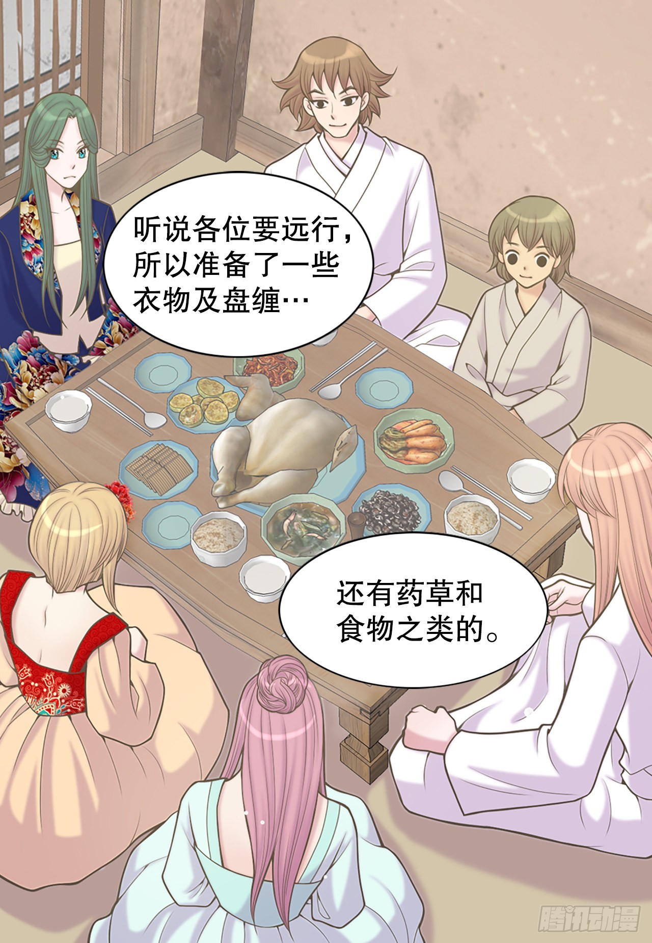 35.新成员(1/2)-第36话