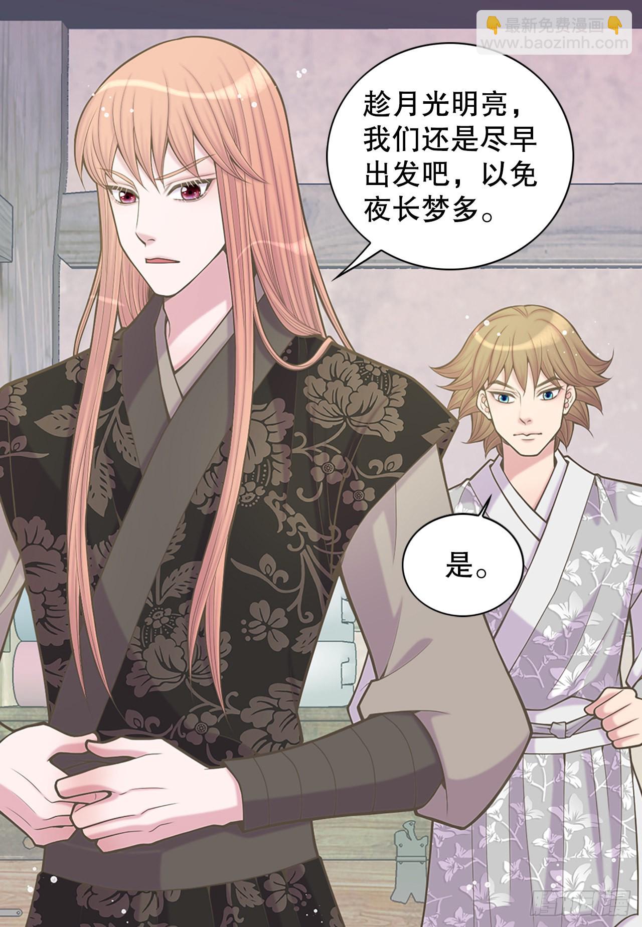 35.新成员(1/2)-第36话