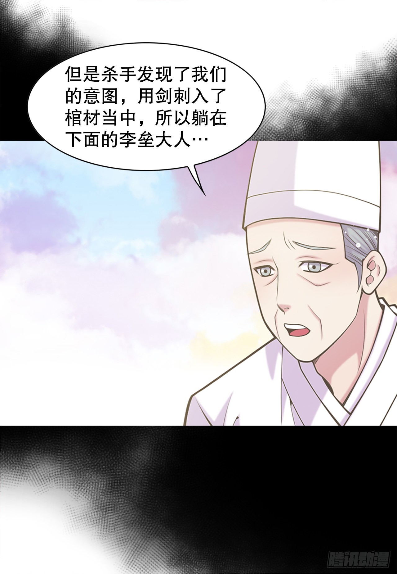 35.新成员(1/2)-第36话