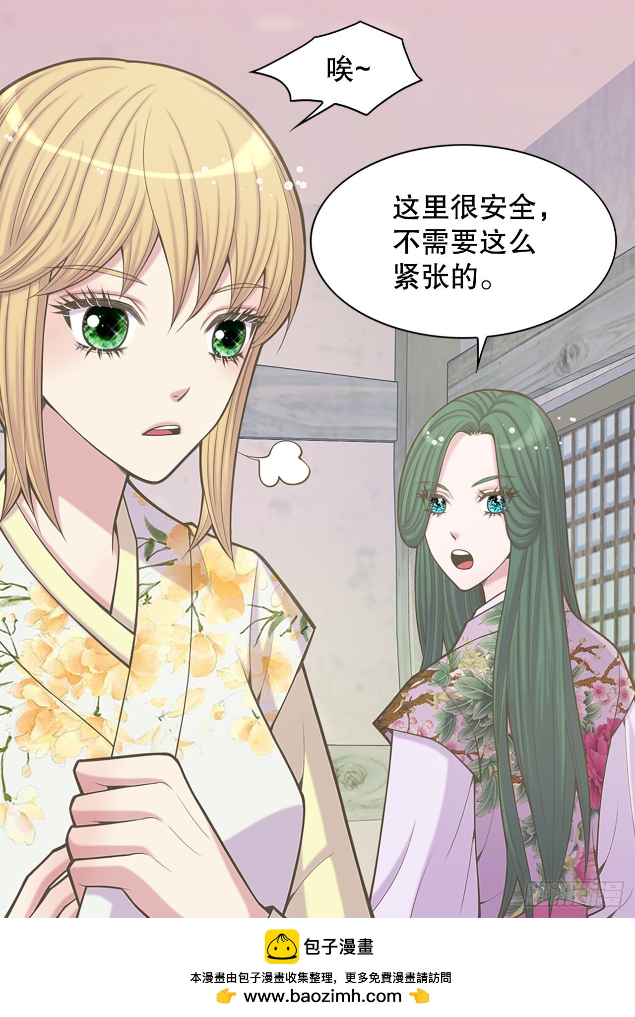 35.新成员(1/2)-第36话