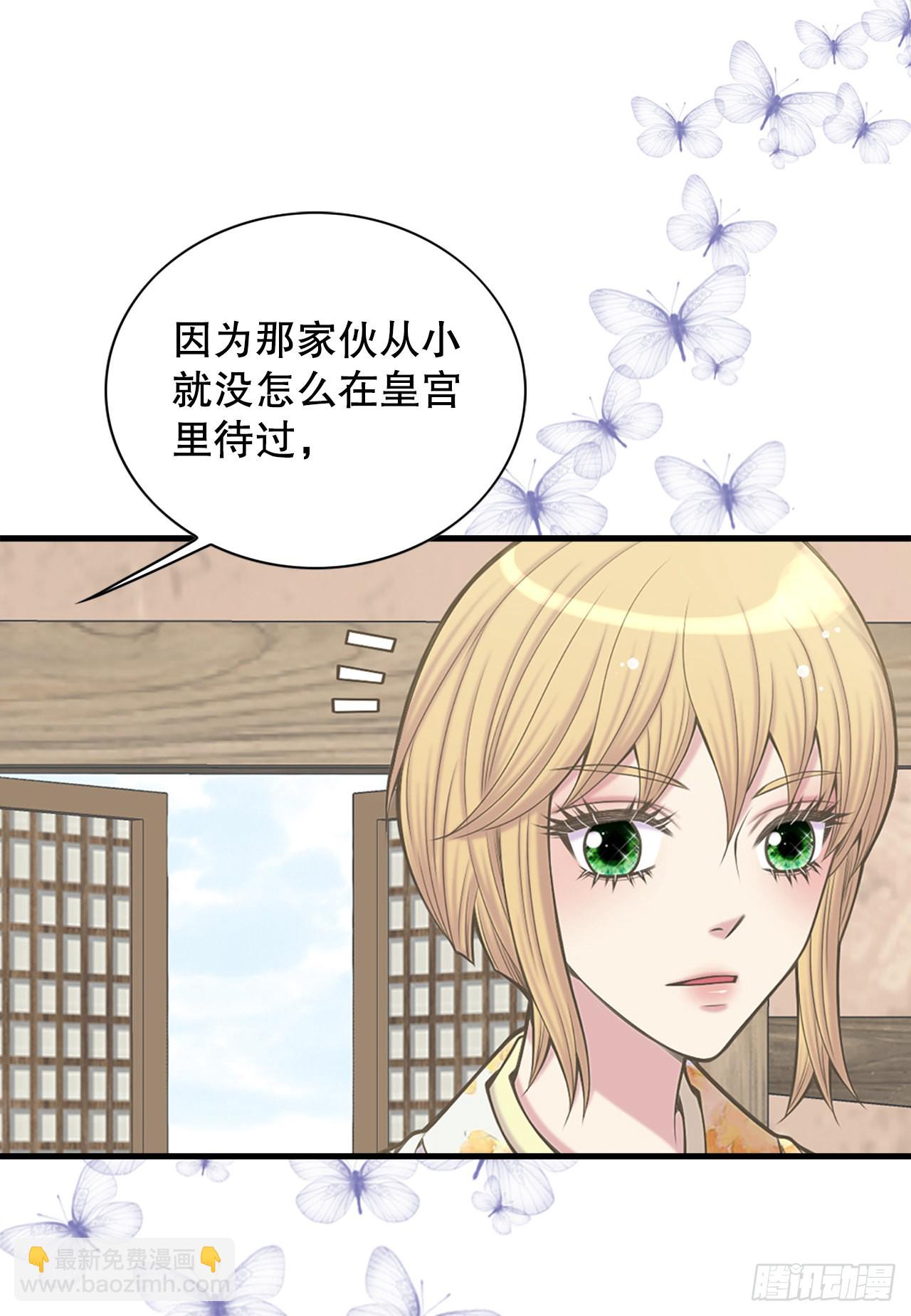 37.人质(1/2)-第38话