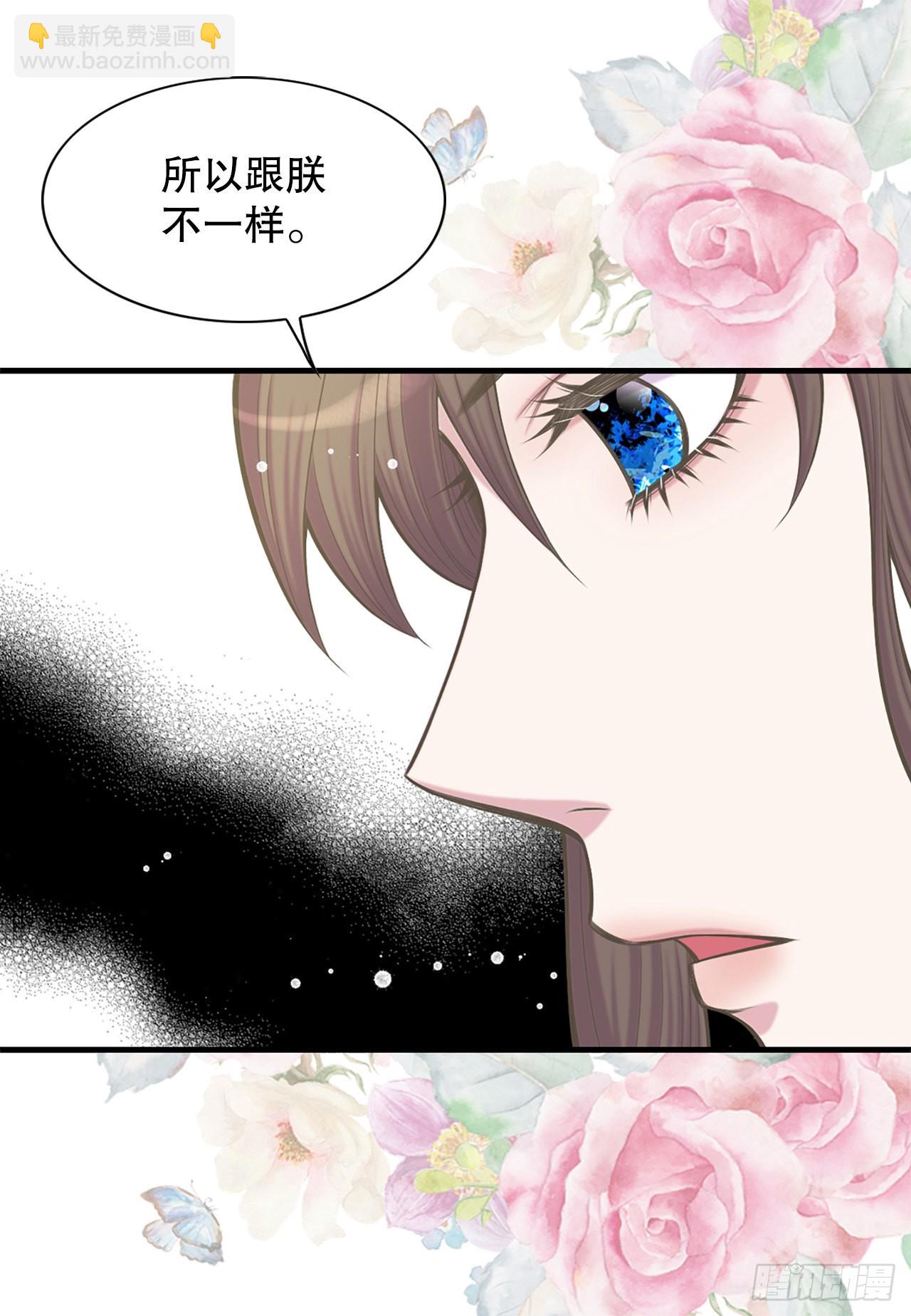 37.人质(1/2)-第38话