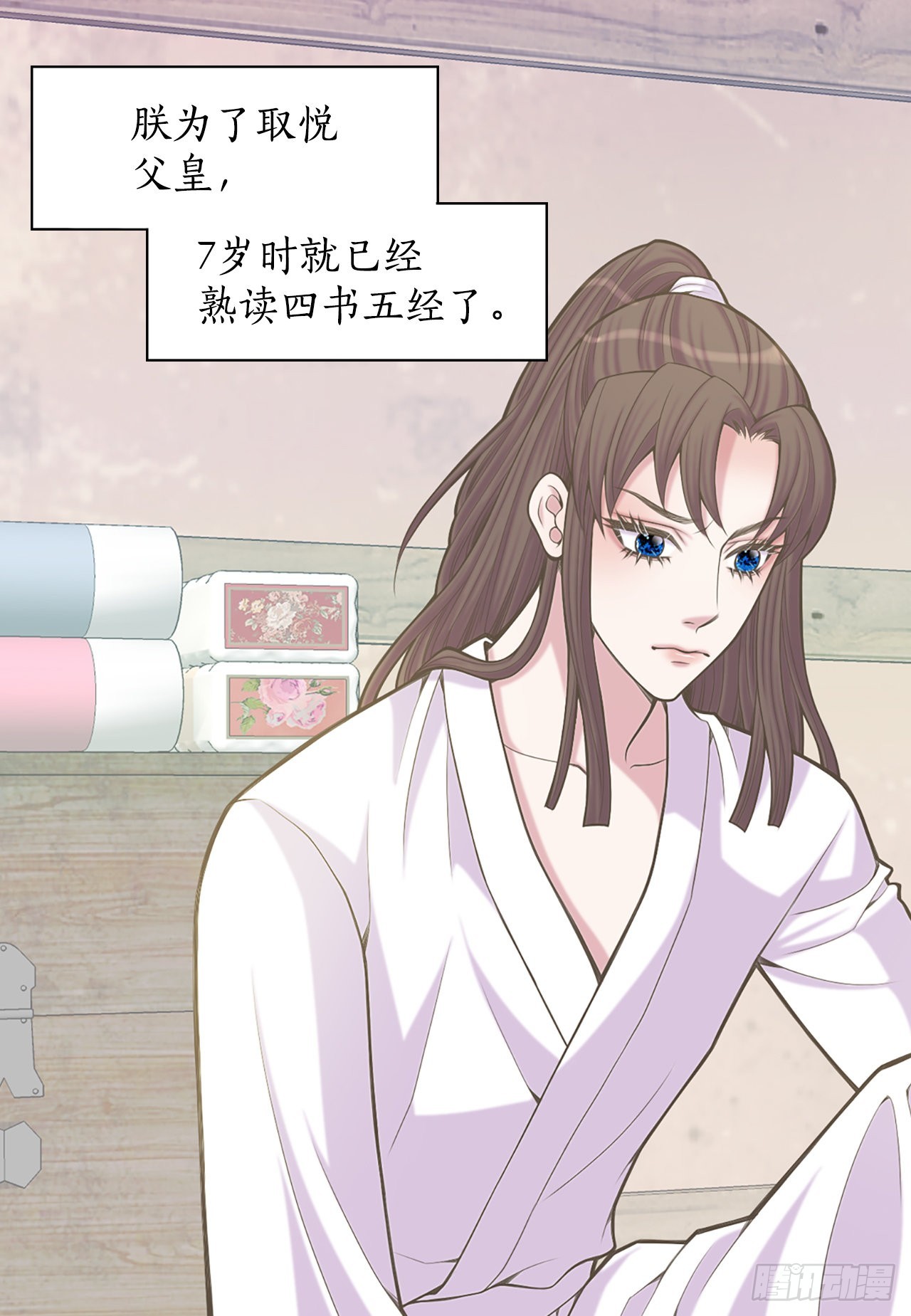 37.人质(1/2)-第38话