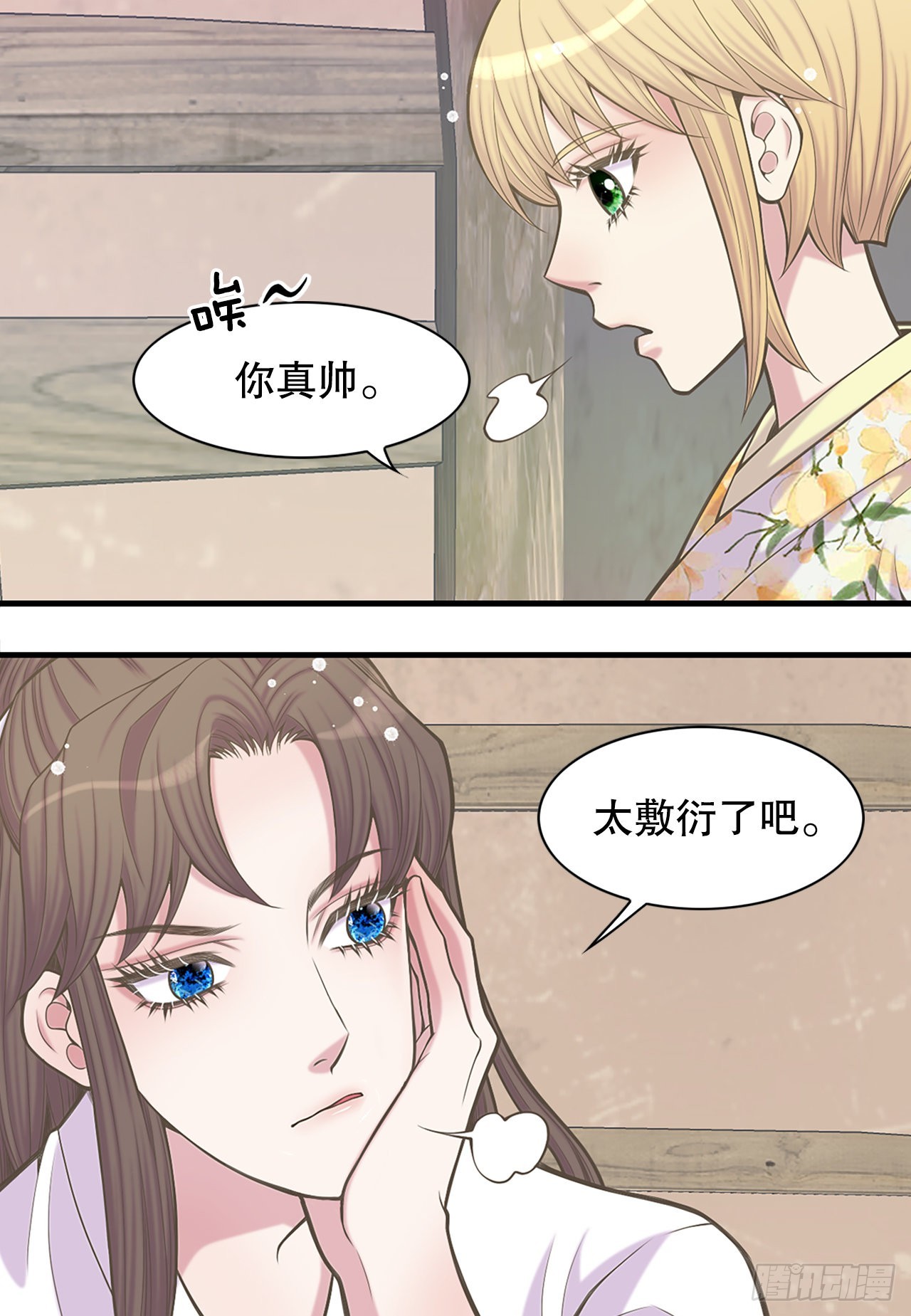 37.人质(1/2)-第38话