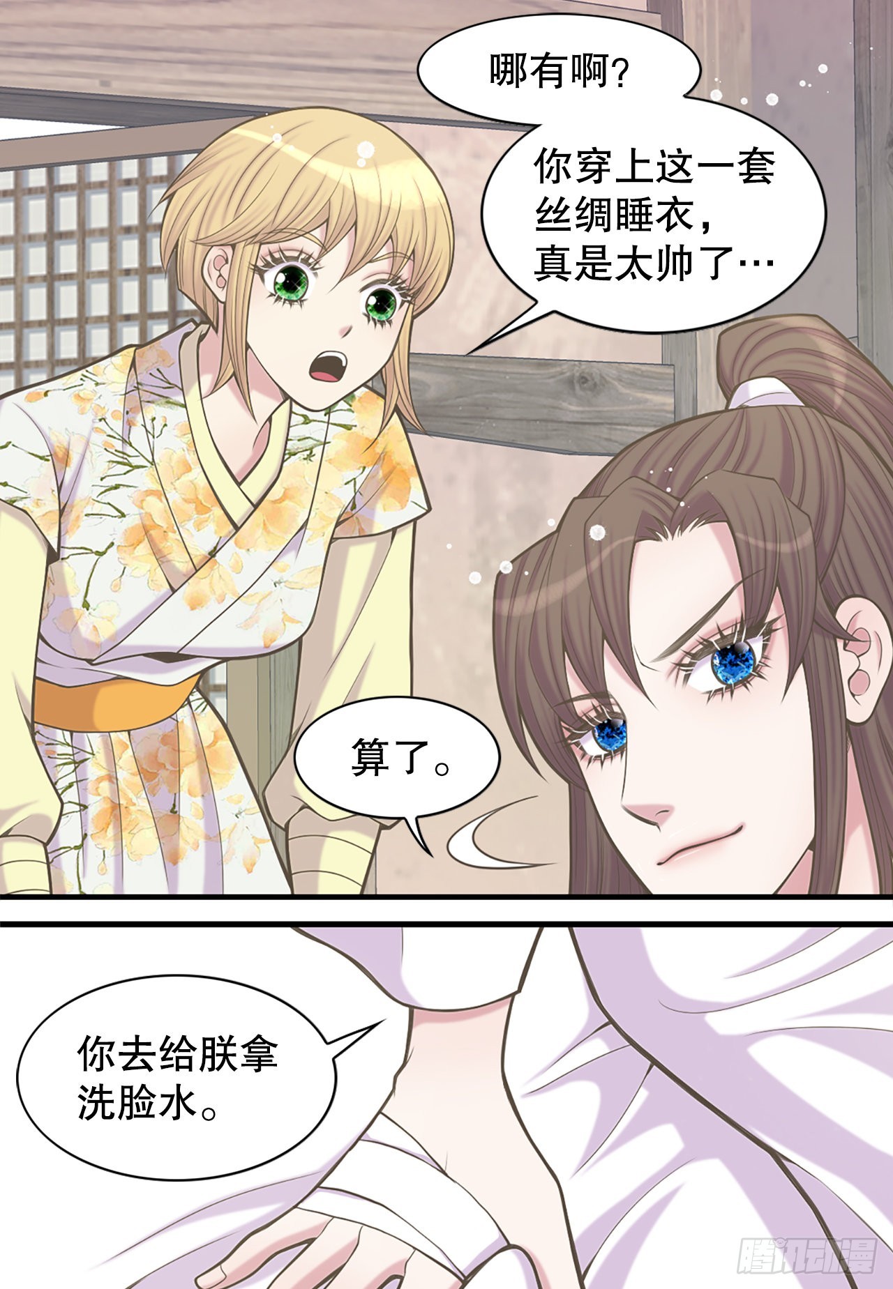 37.人质(1/2)-第38话