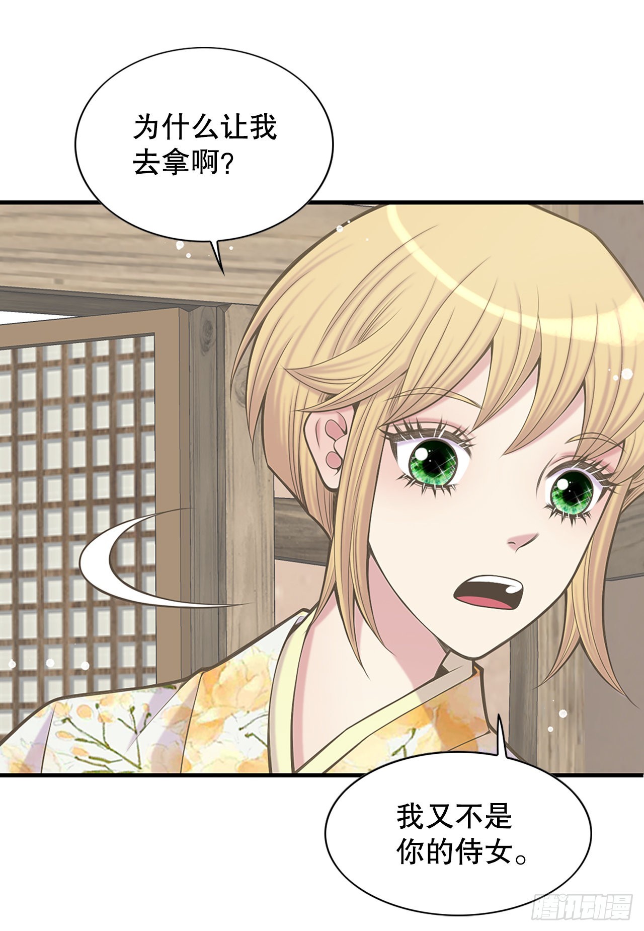 37.人质(1/2)-第38话