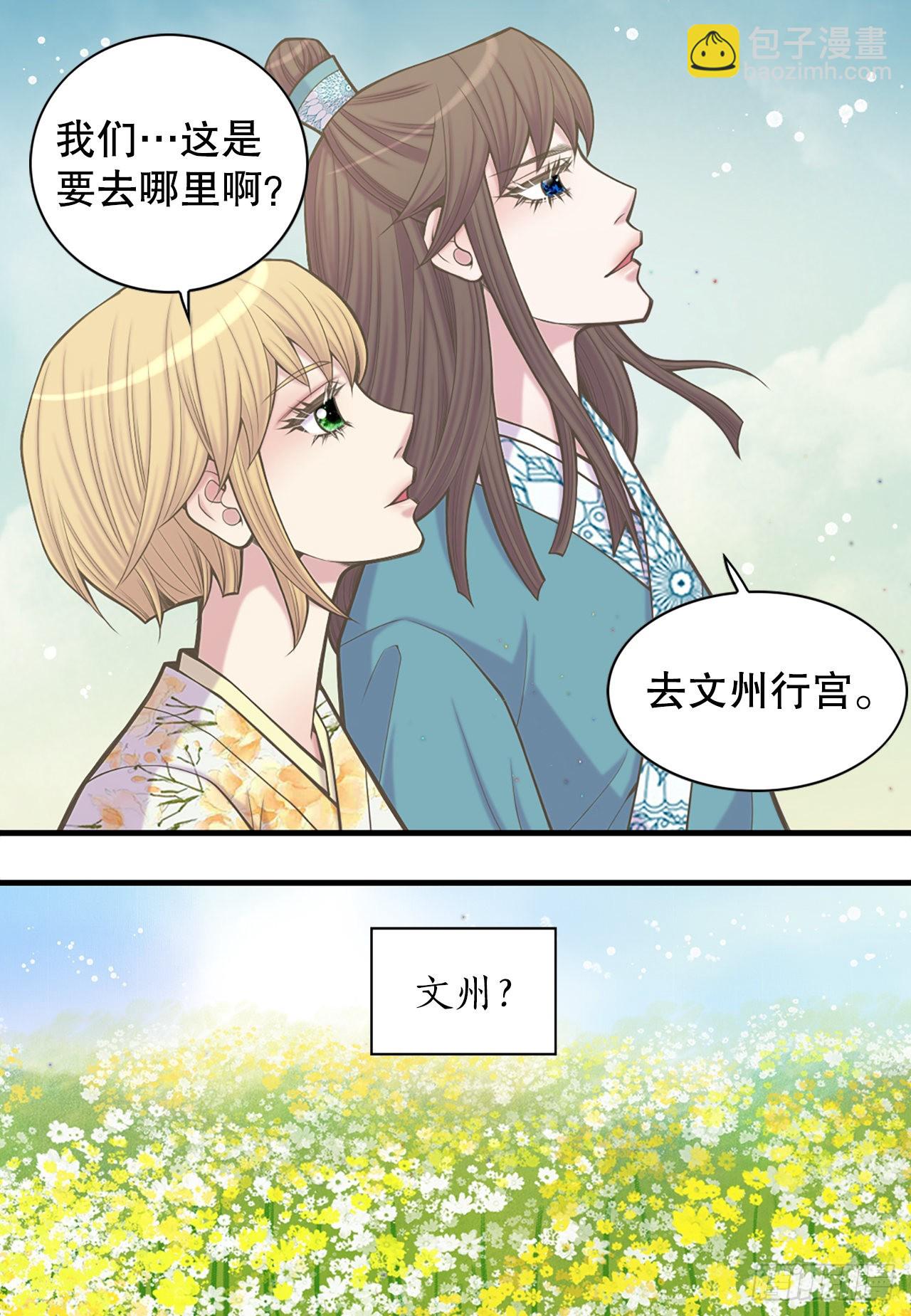 37.人质(1/2)-第38话