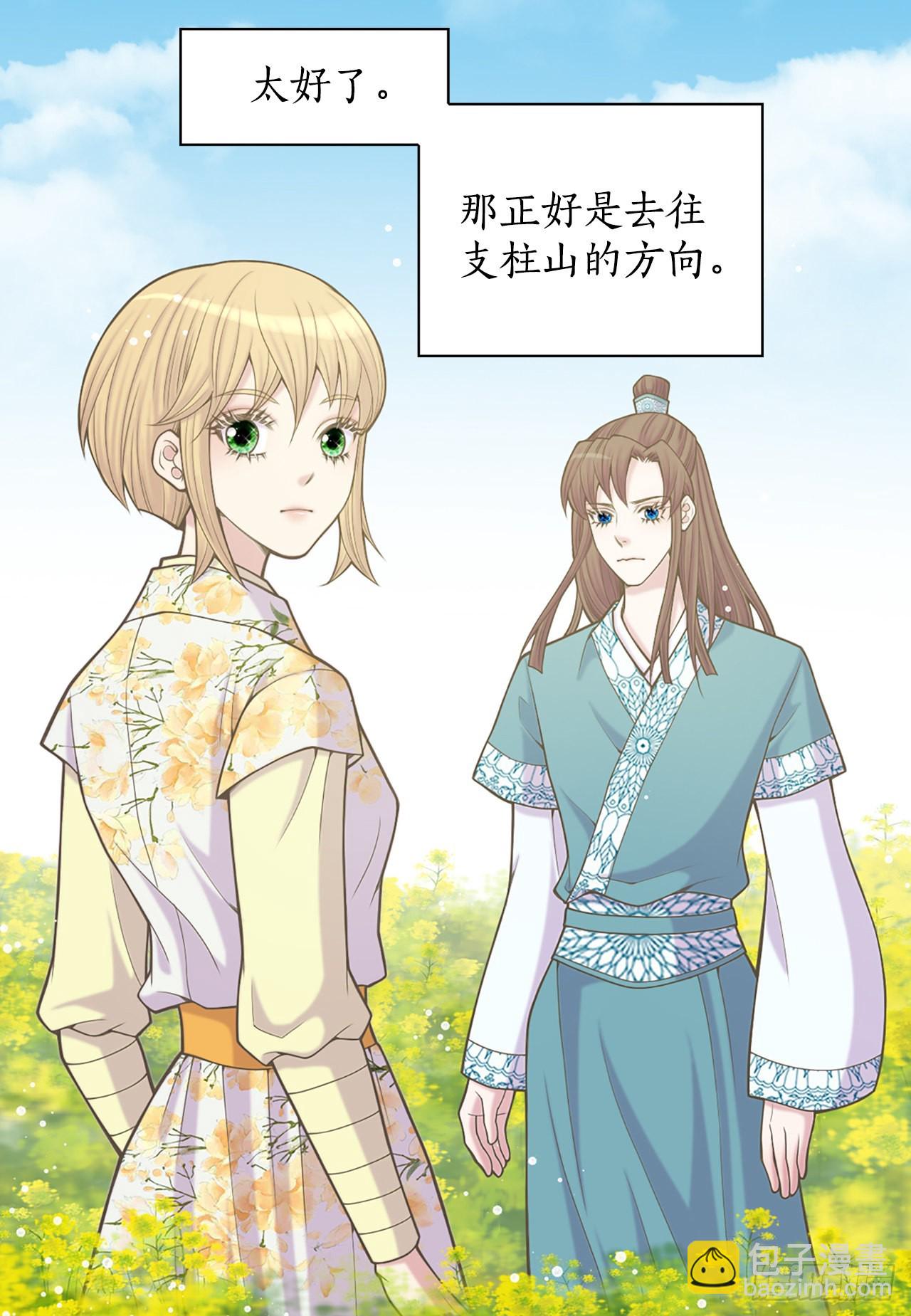 37.人质(1/2)-第38话