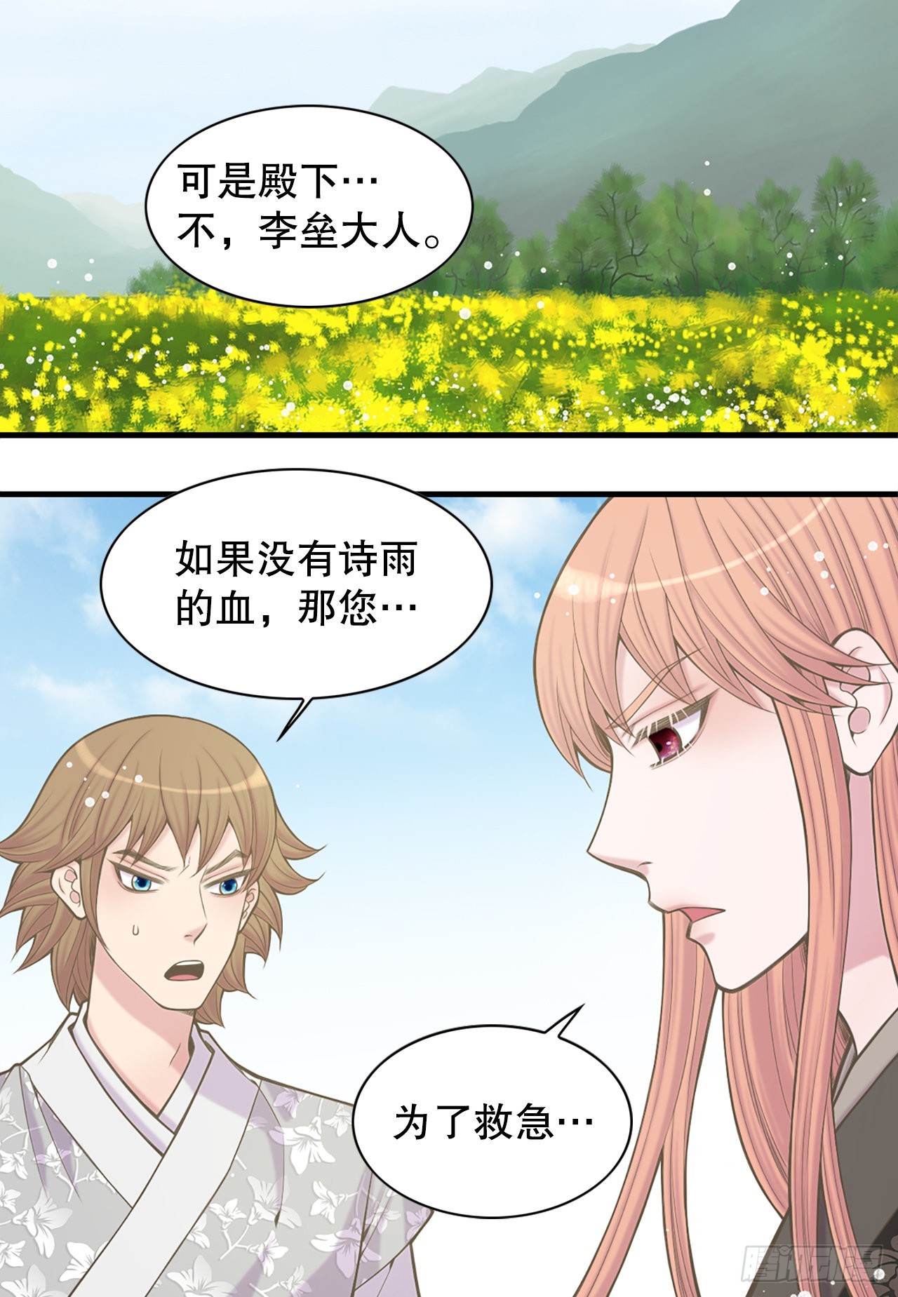 37.人质(1/2)-第38话