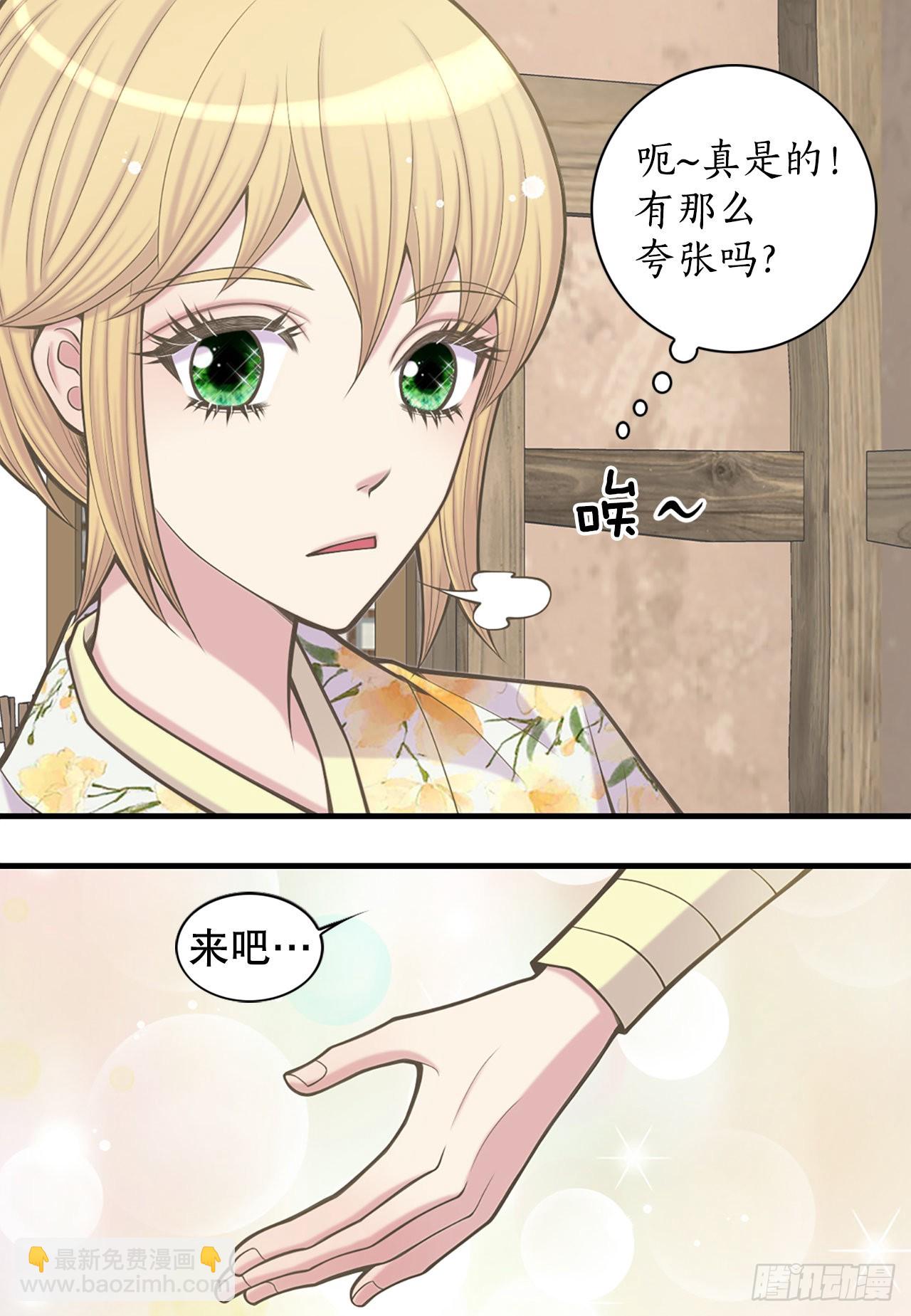 37.人质(1/2)-第38话