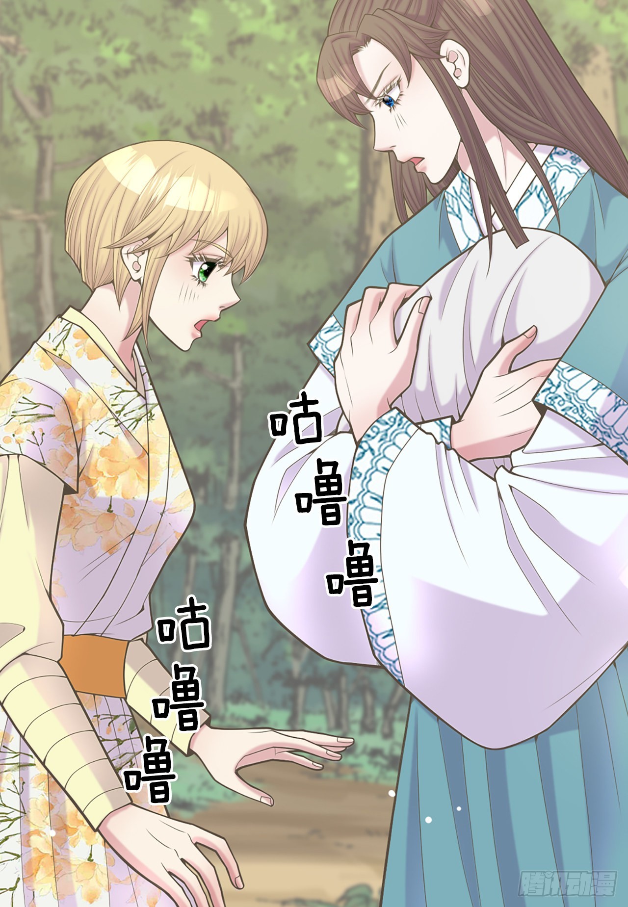 39.采药人(1/2)-第40话