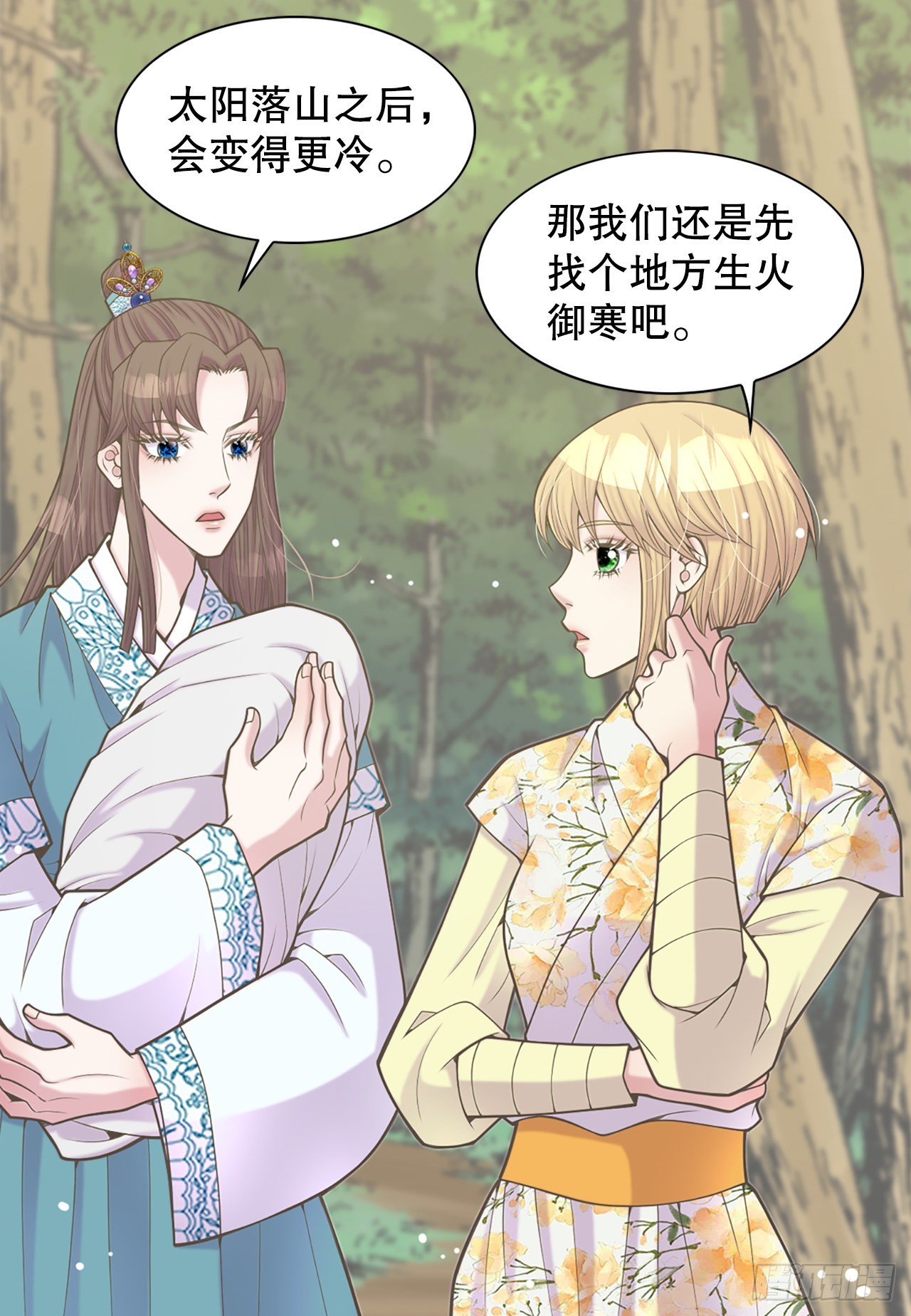 39.采药人(1/2)-第40话