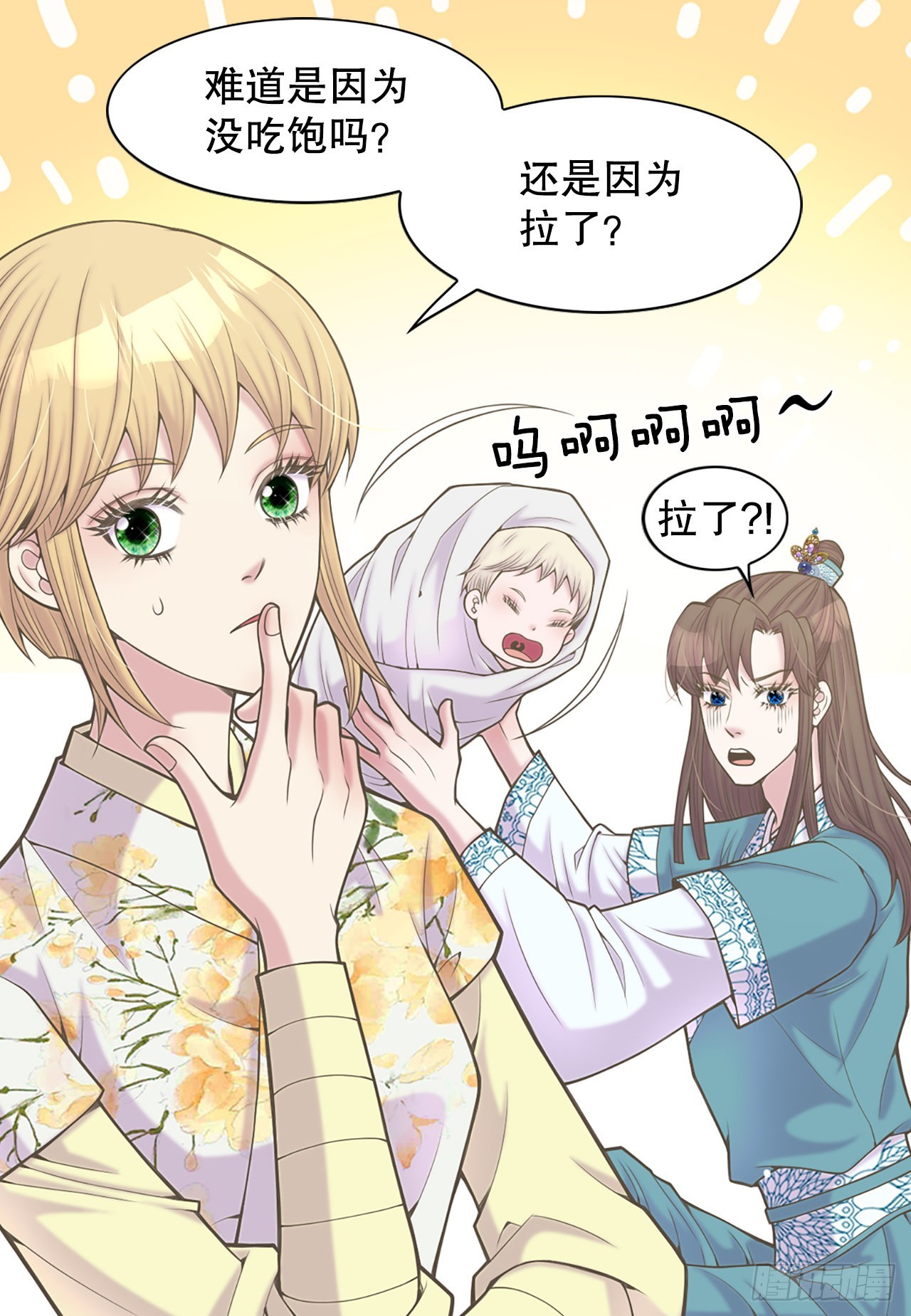 39.采药人(1/2)-第40话