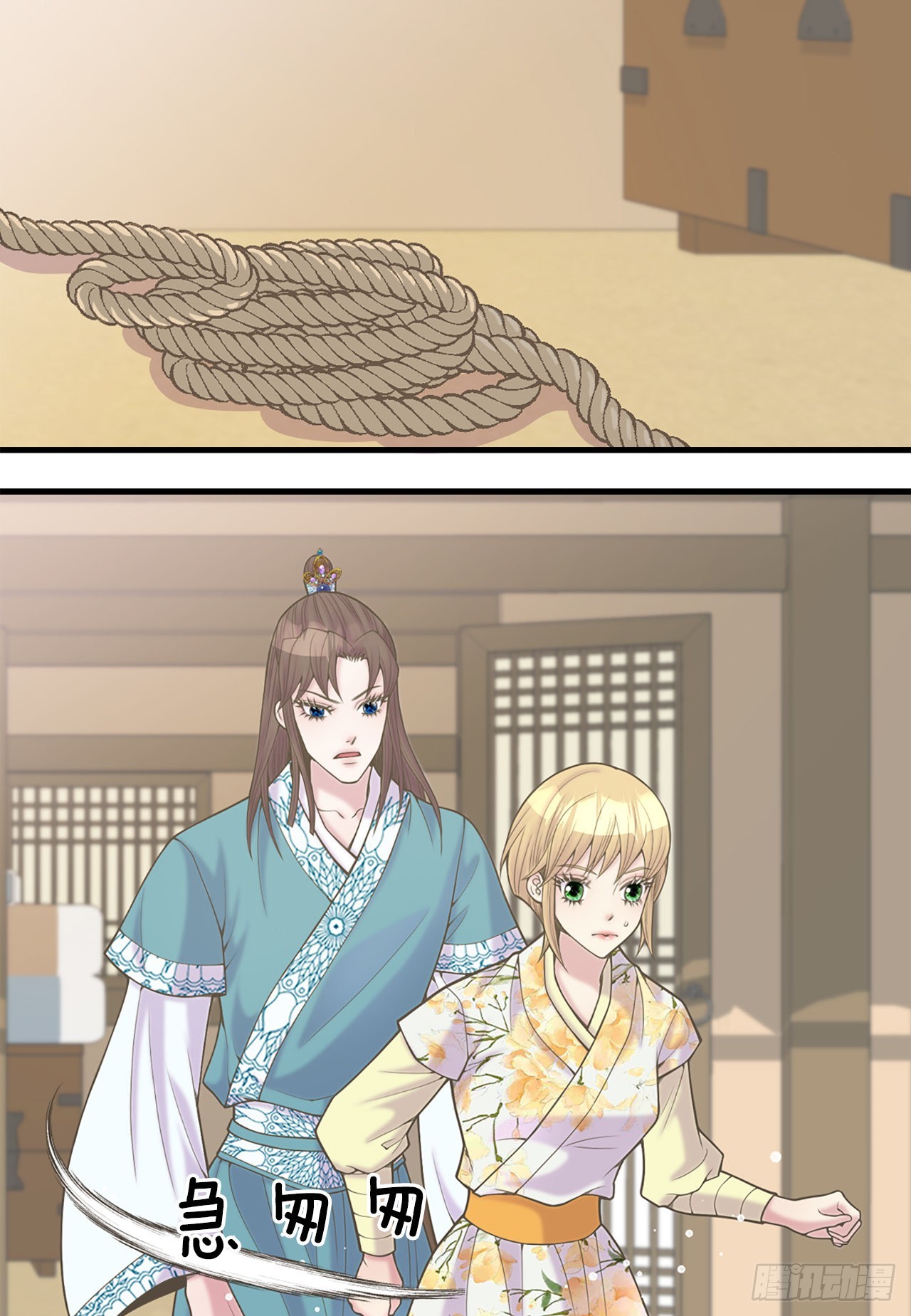 41.玲儿(1/2)-第42话