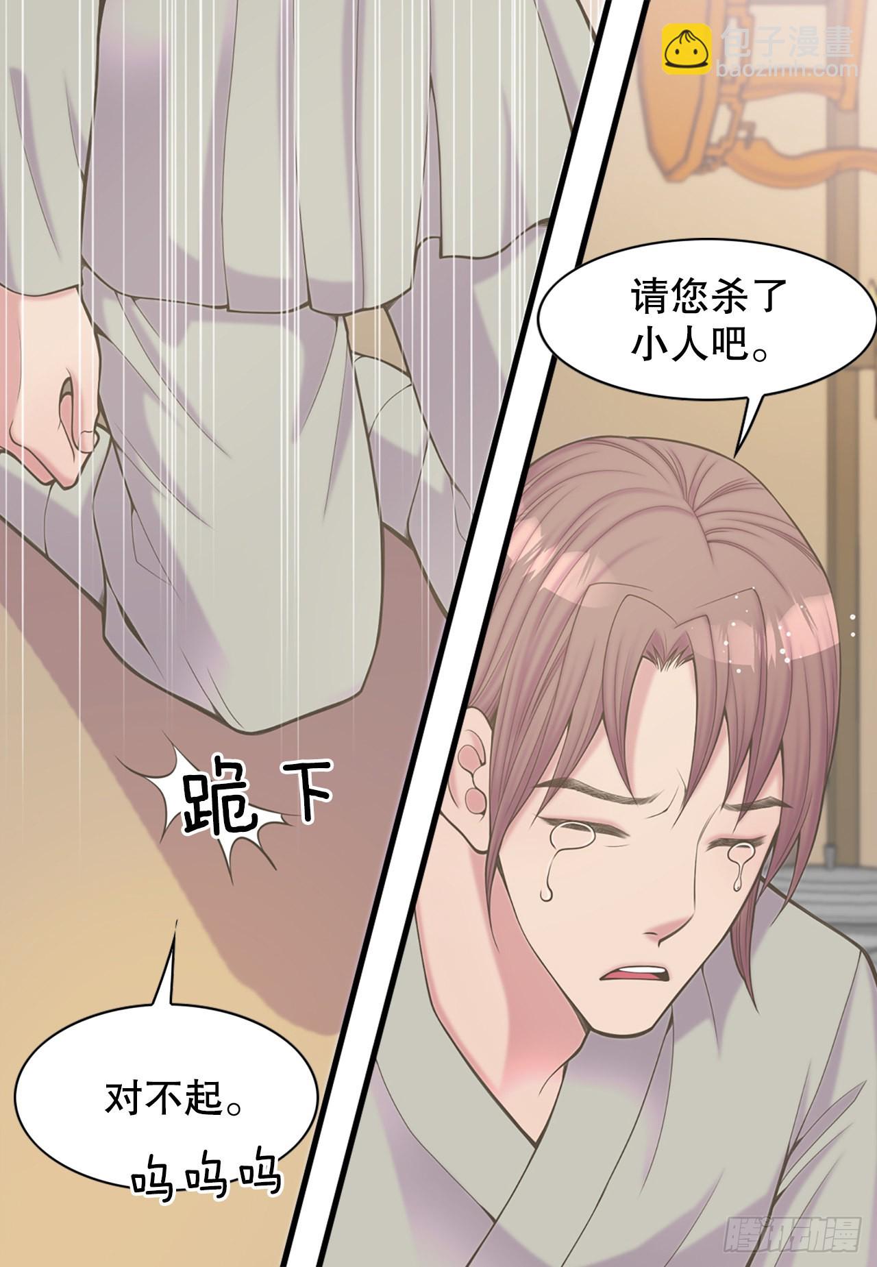 41.玲儿(1/2)-第42话