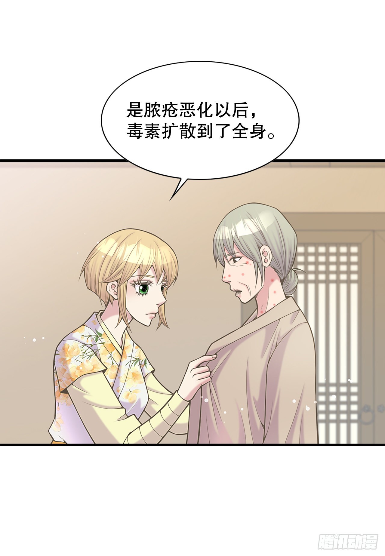 41.玲儿(1/2)-第42话