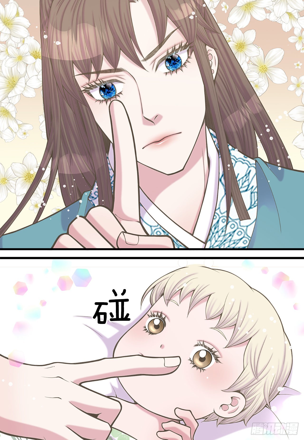 41.玲儿(1/2)-第42话