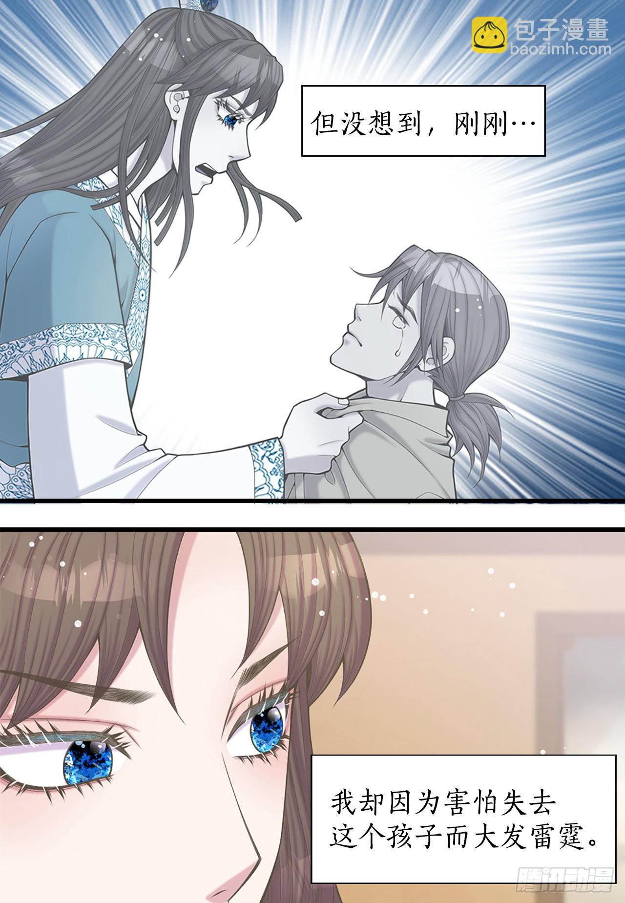 41.玲儿(1/2)-第42话