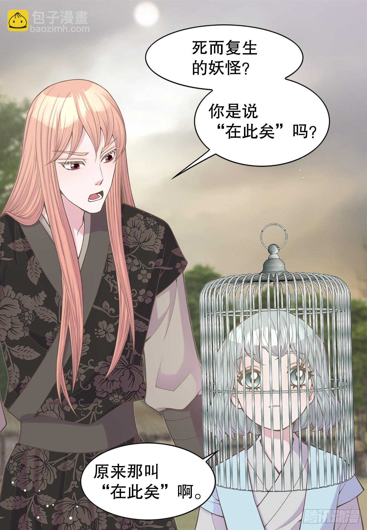 41.玲儿(1/2)-第42话