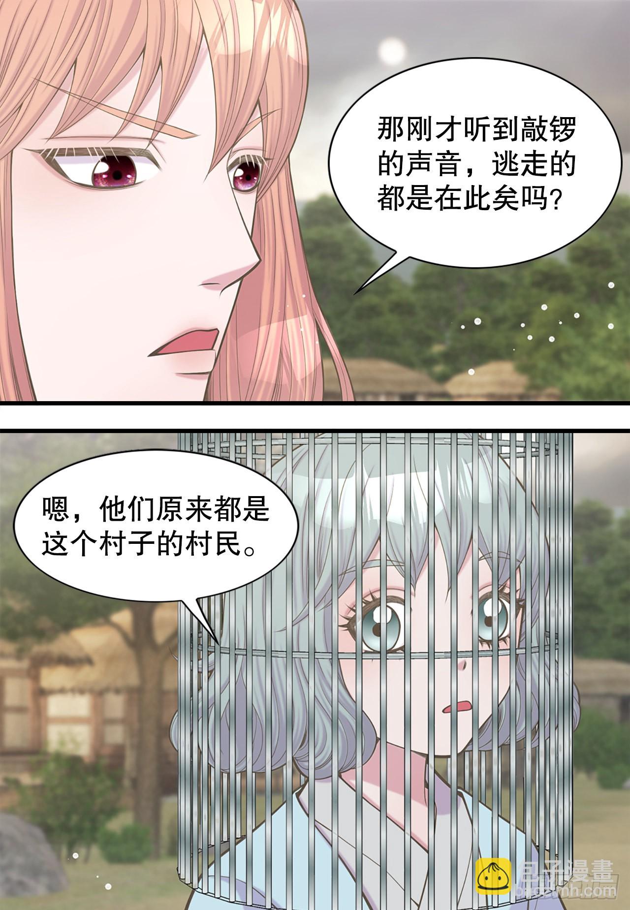 41.玲儿(1/2)-第42话