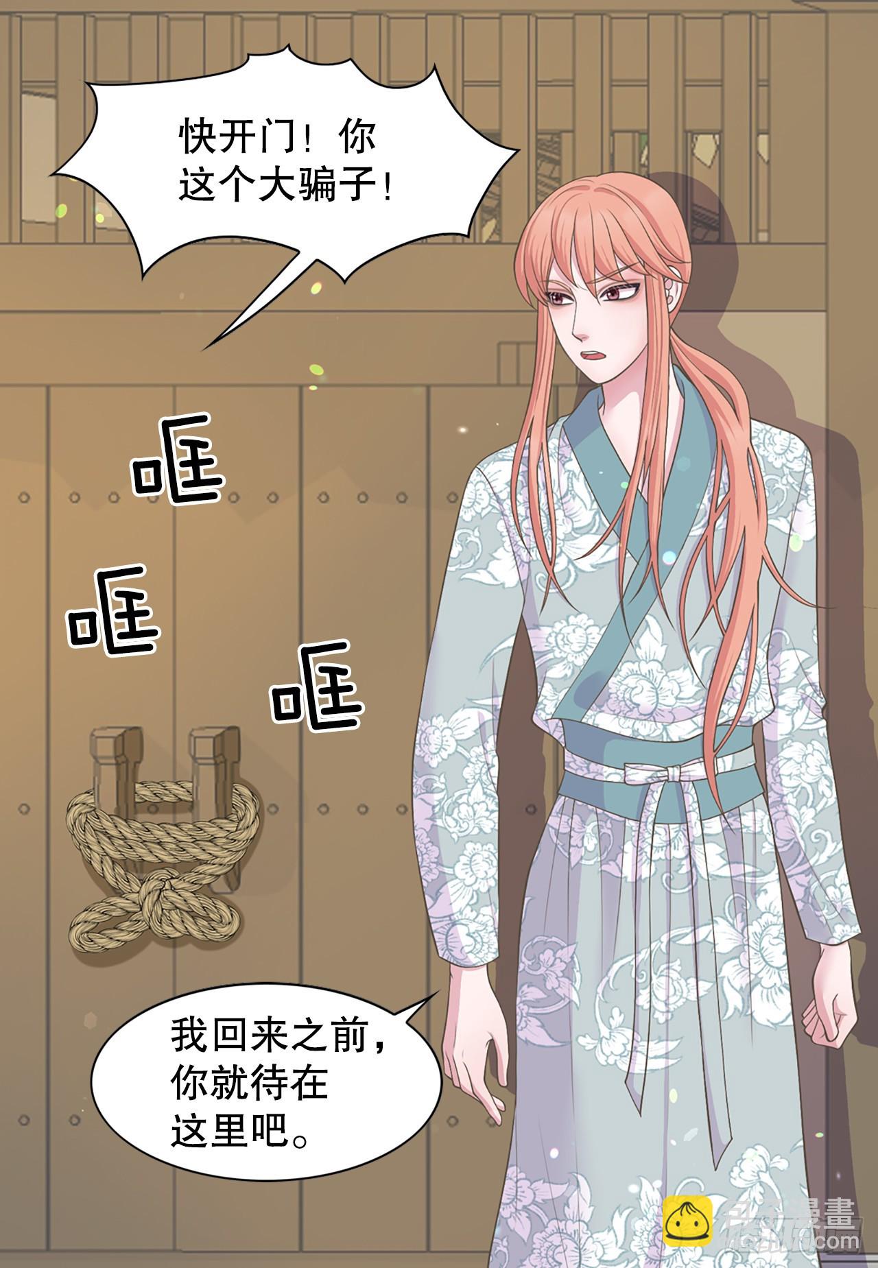 43.潜入(1/2)-第44话