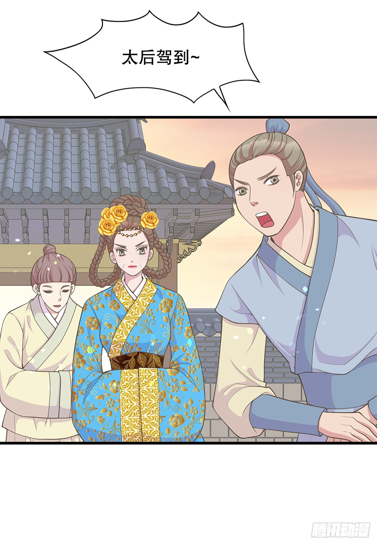 43.潜入(1/2)-第44话