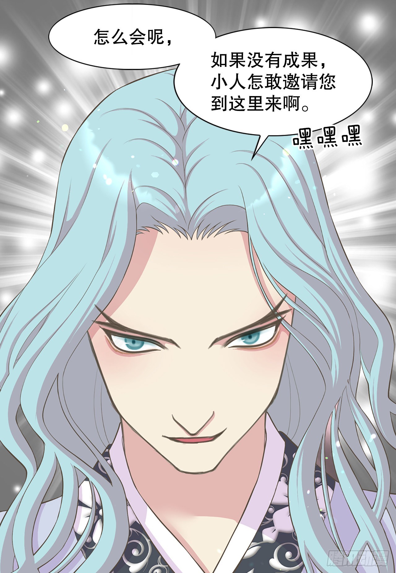 43.潜入(1/2)-第44话