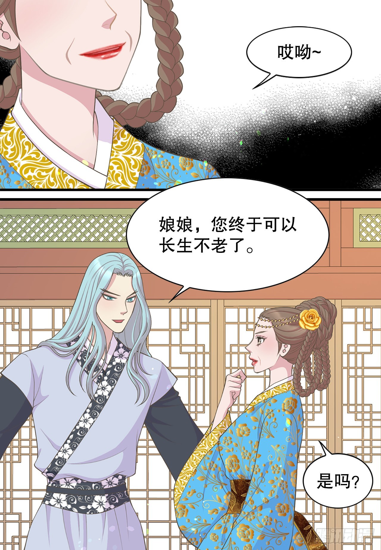 43.潜入(1/2)-第44话