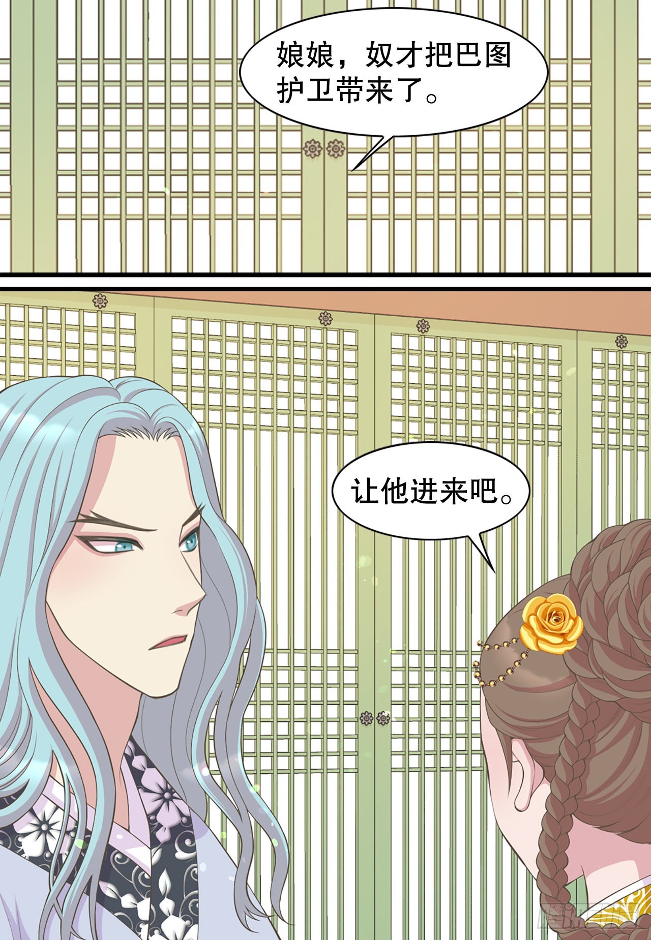 43.潜入(1/2)-第44话