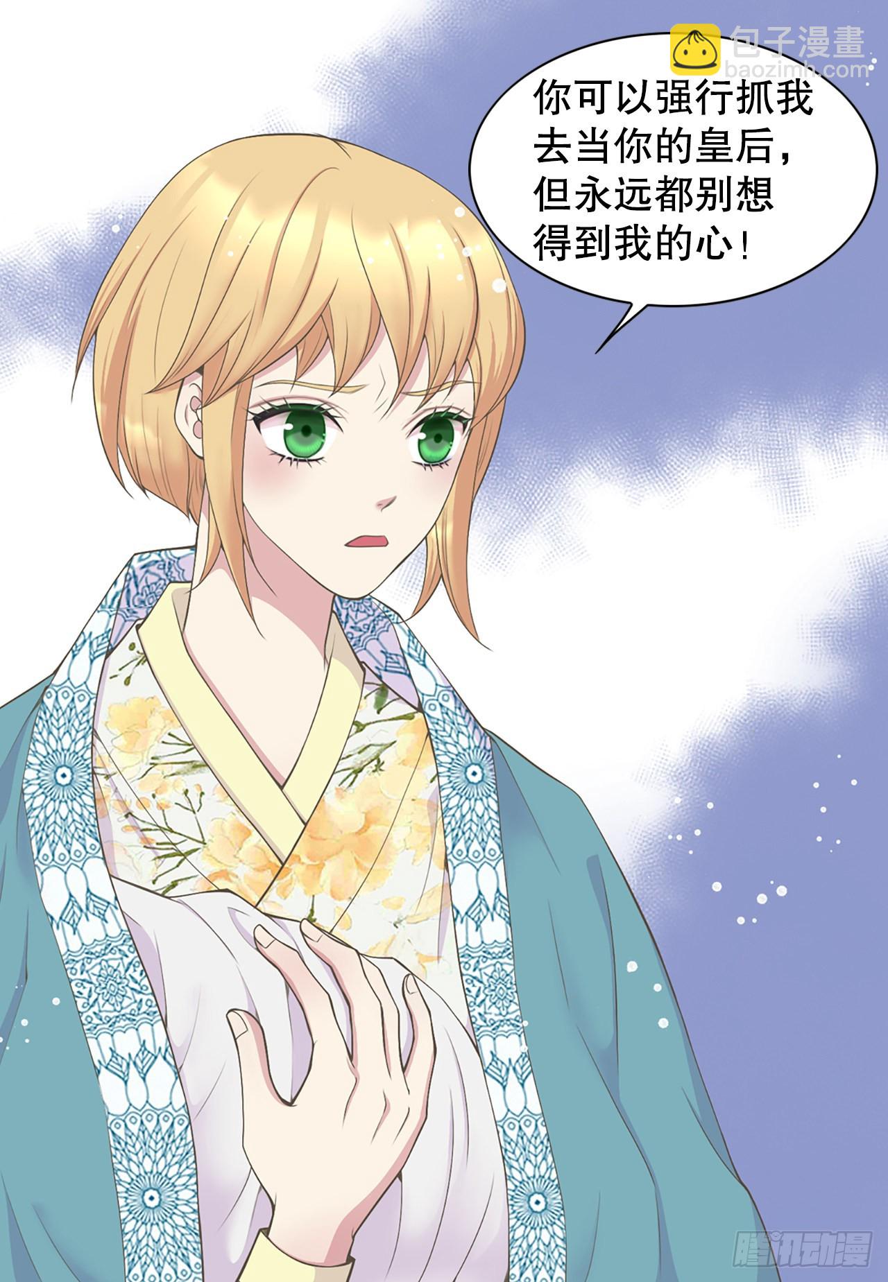 43.潜入(1/2)-第44话