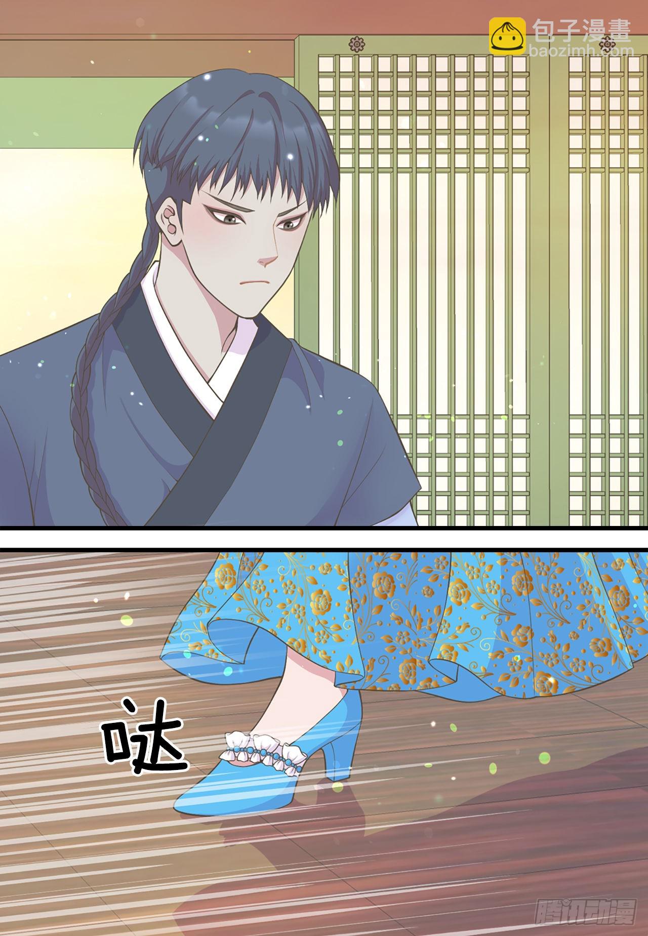 43.潜入(1/2)-第44话