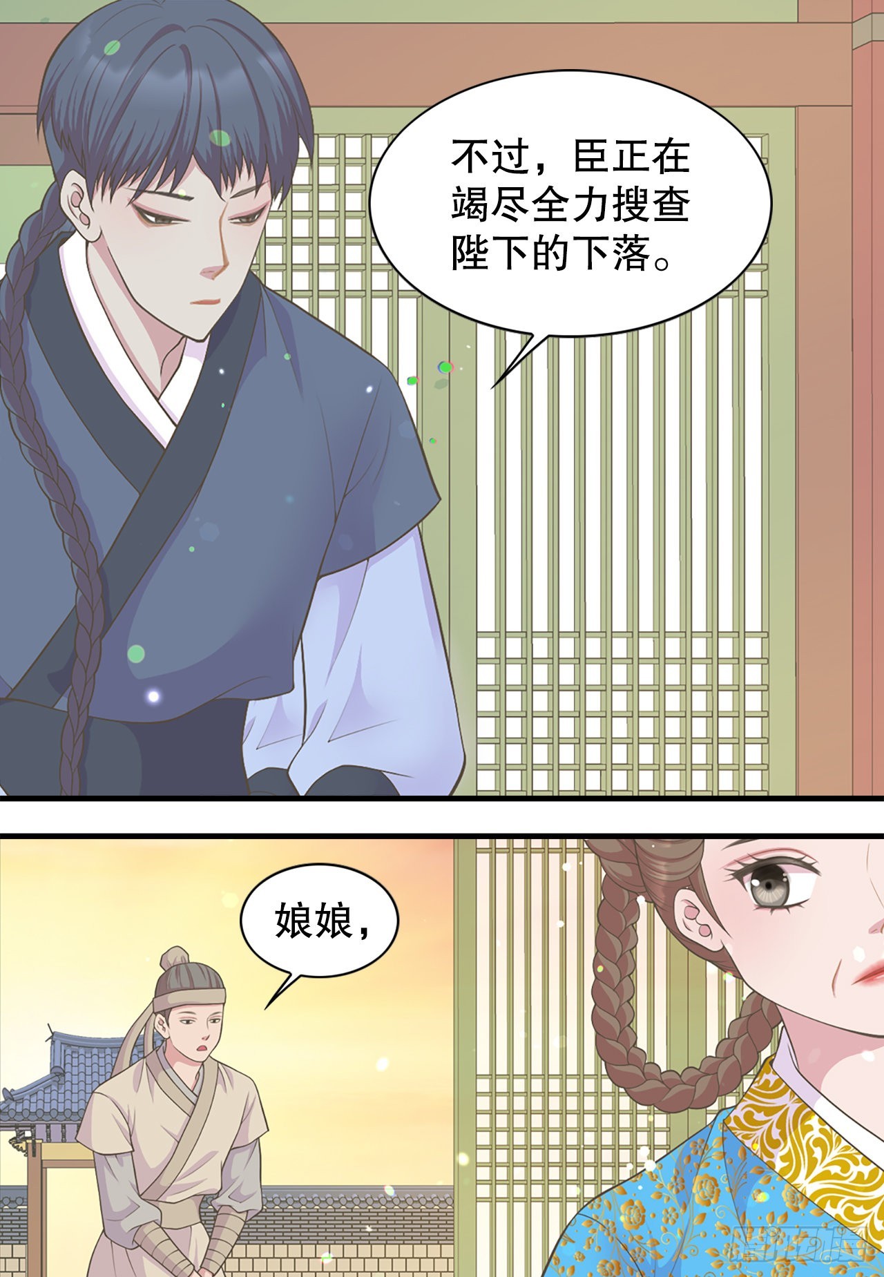 43.潜入(1/2)-第44话