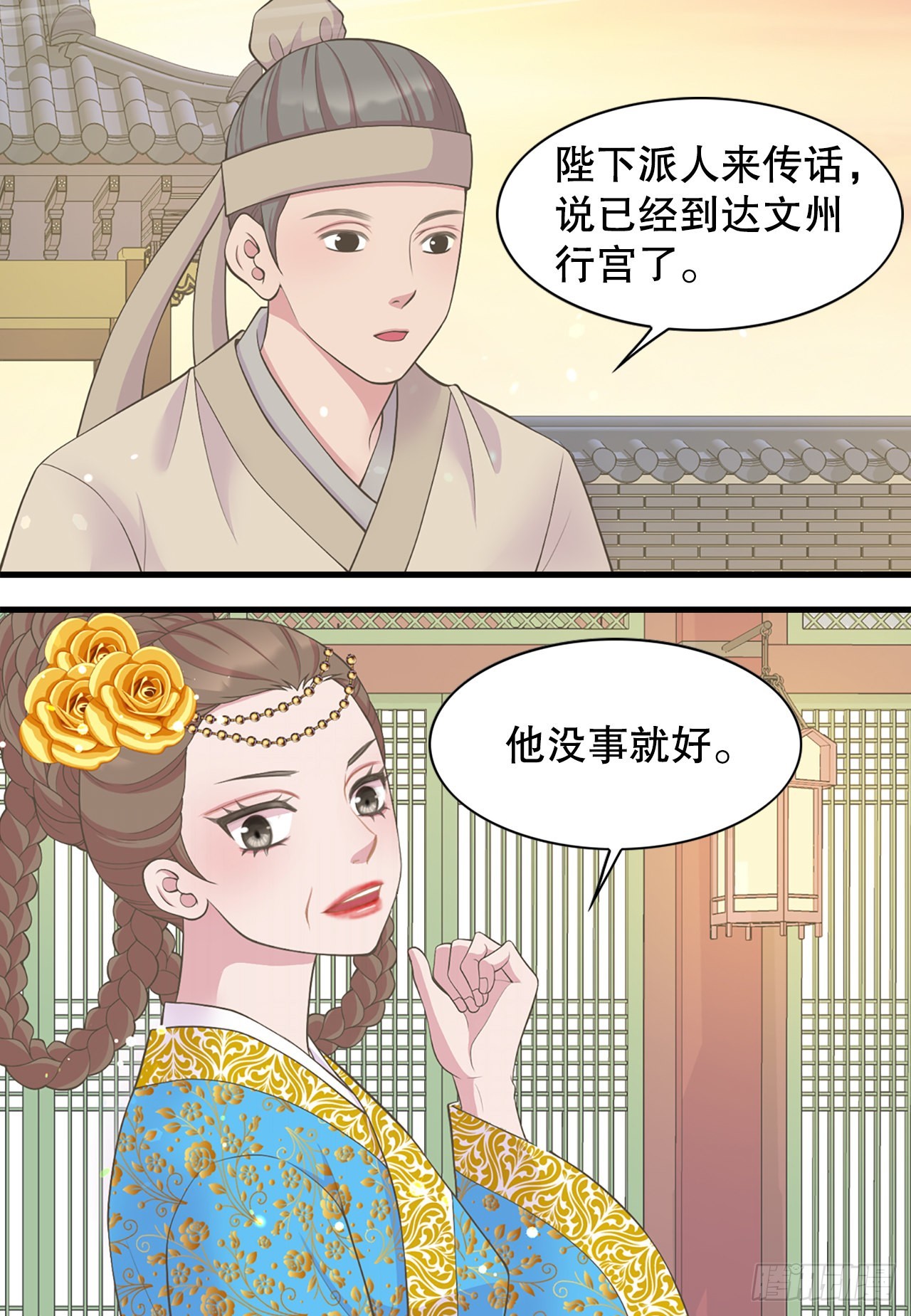 43.潜入(1/2)-第44话