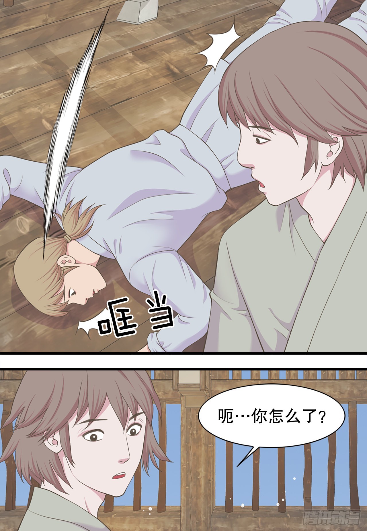 43.潜入(1/2)-第44话