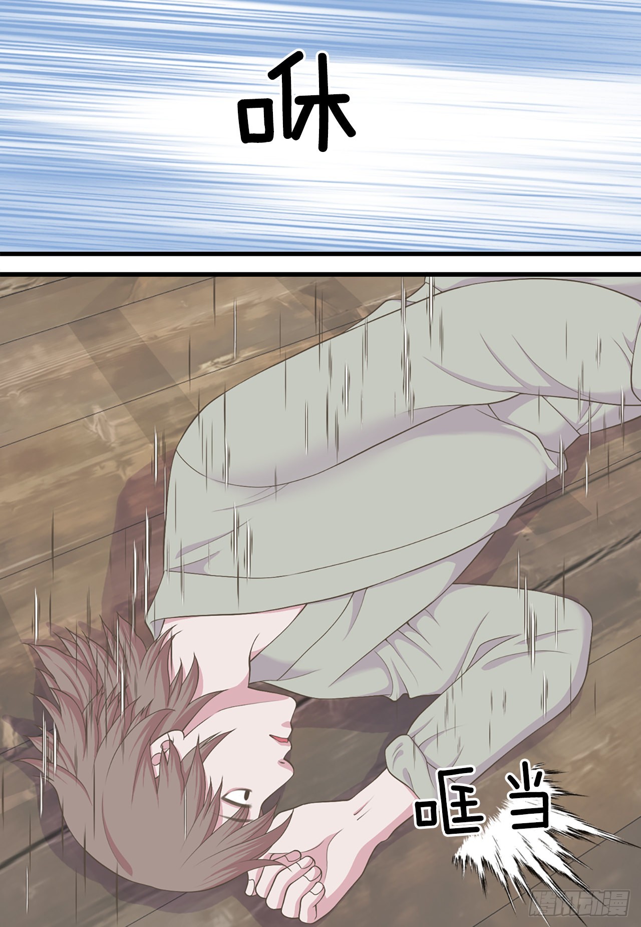 43.潜入(1/2)-第44话