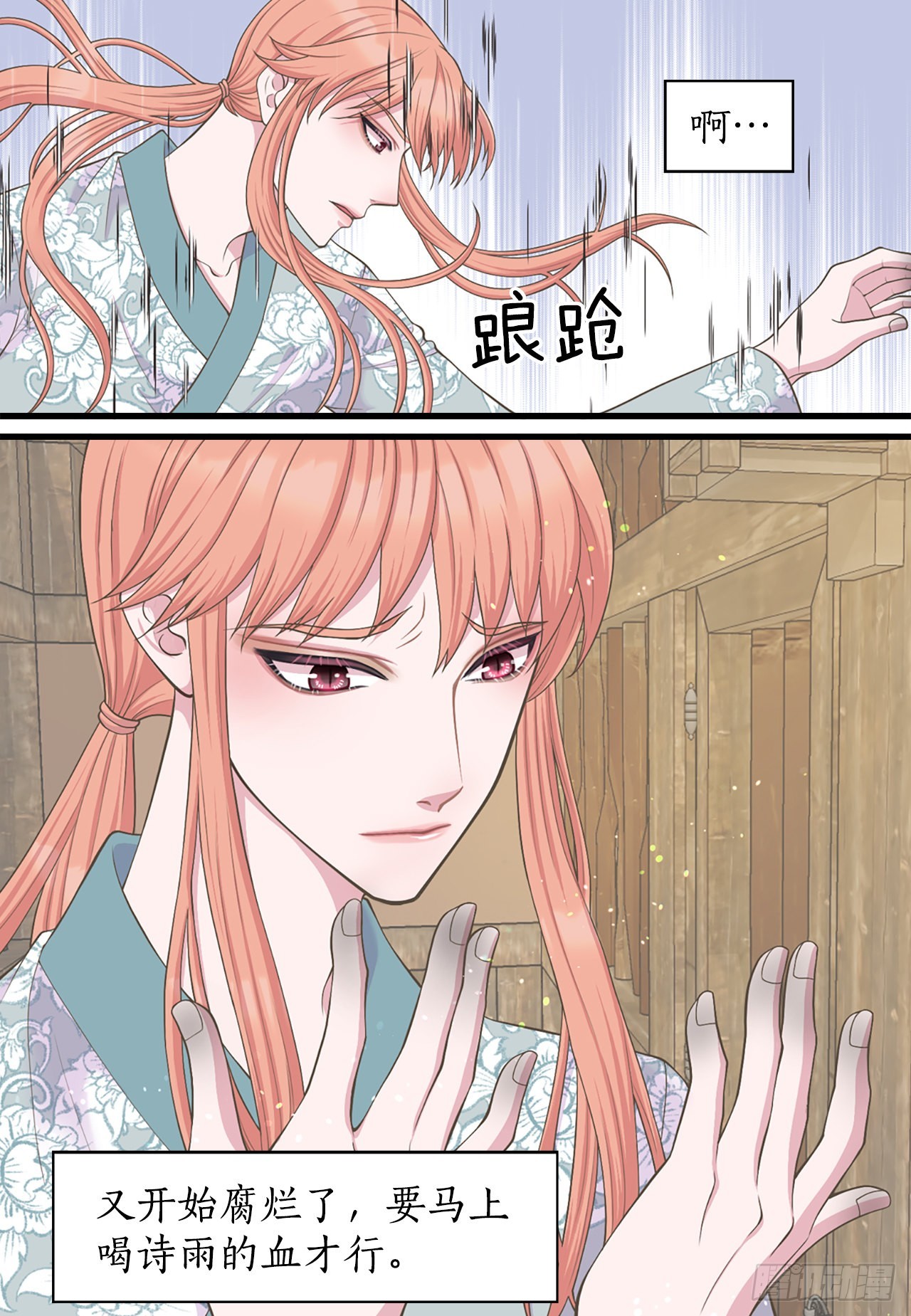 43.潜入(1/2)-第44话