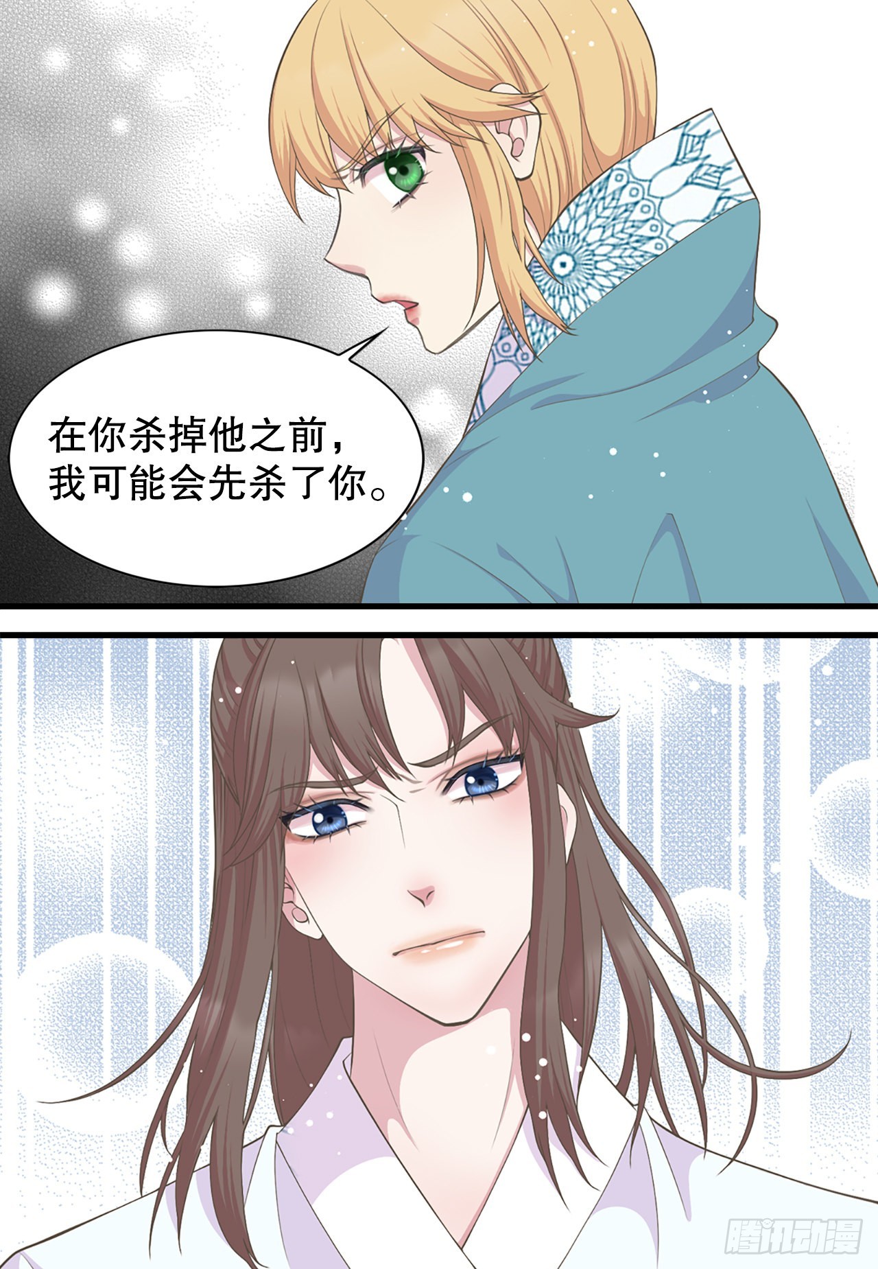 43.潜入(1/2)-第44话