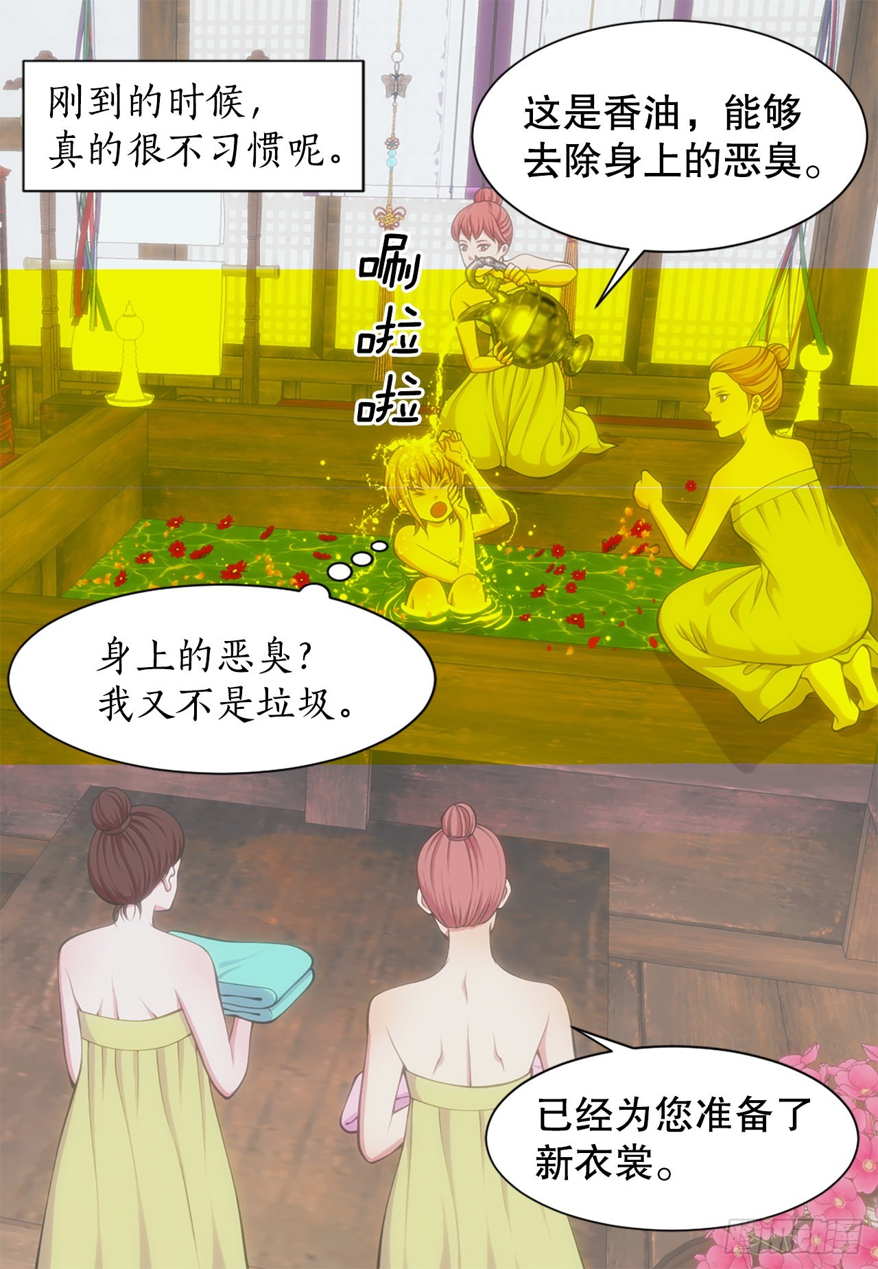 45.文州行宫(1/2)-第46话