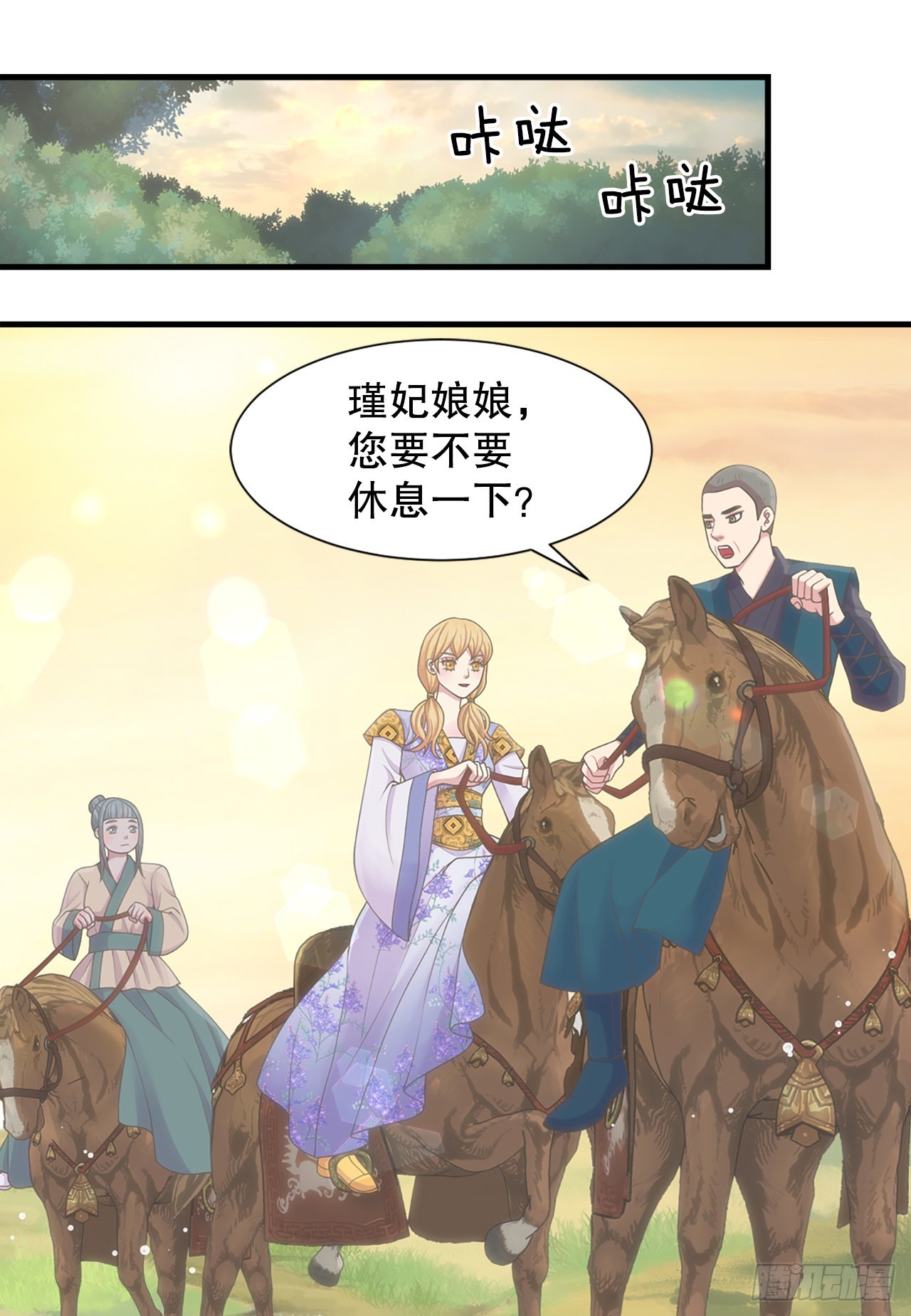 45.文州行宫(1/2)-第46话