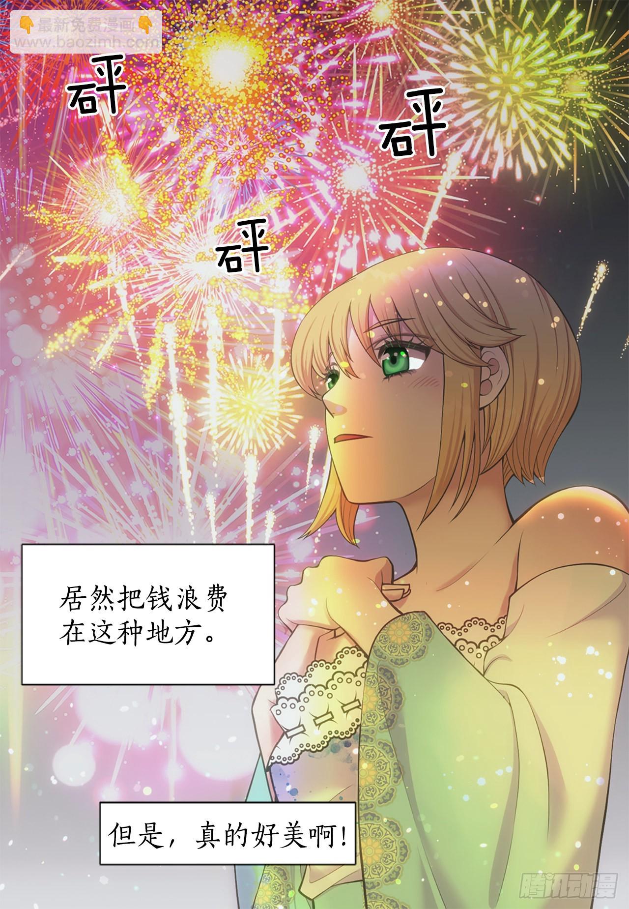 45.文州行宫(1/2)-第46话