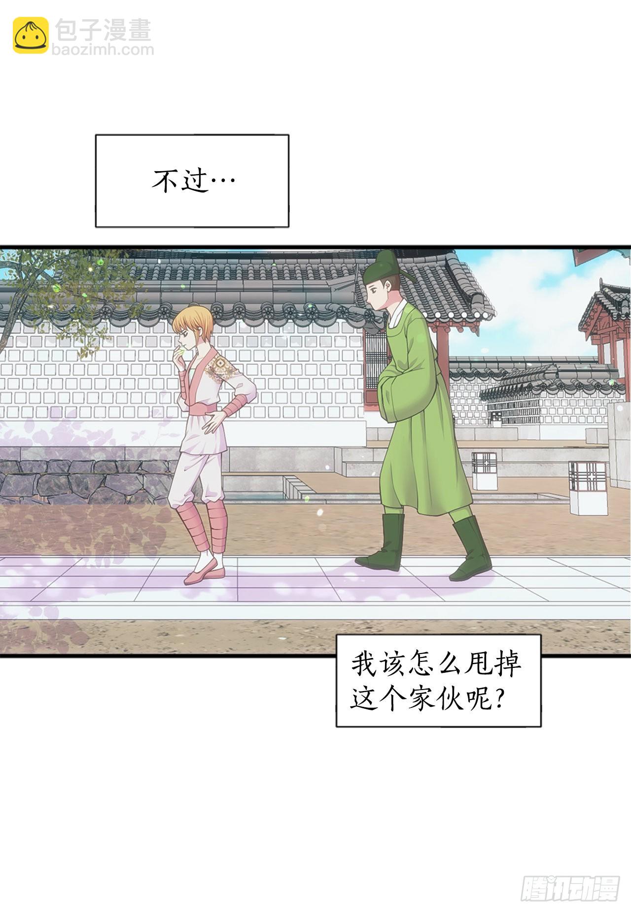 45.文州行宫(1/2)-第46话