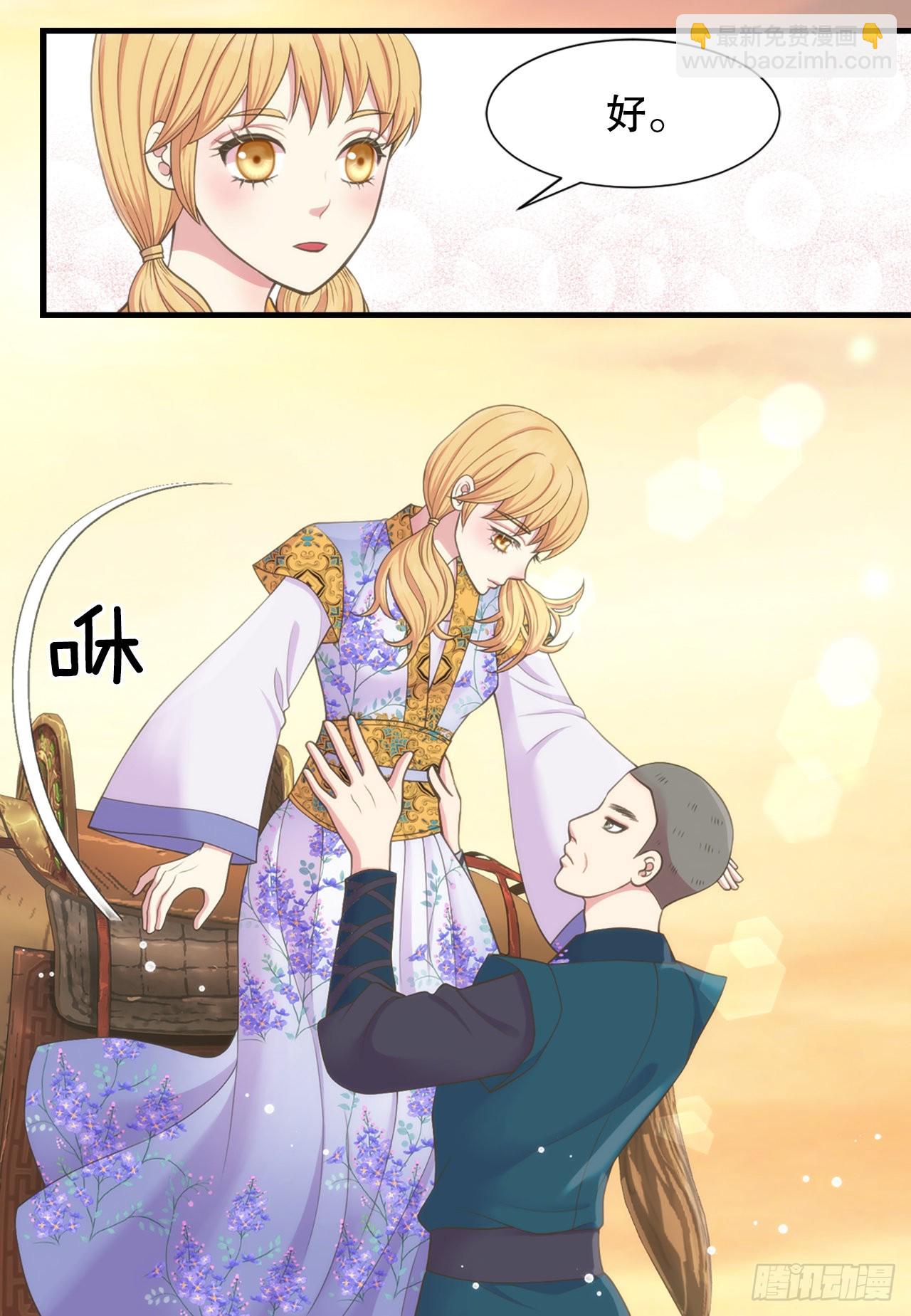 45.文州行宫(1/2)-第46话