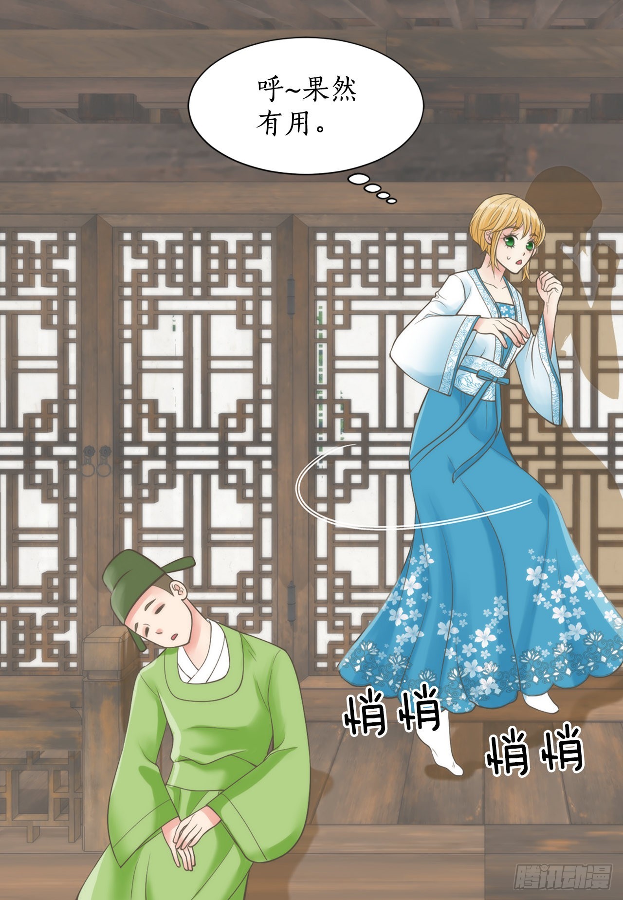 47.替代品(1/2)-第48话