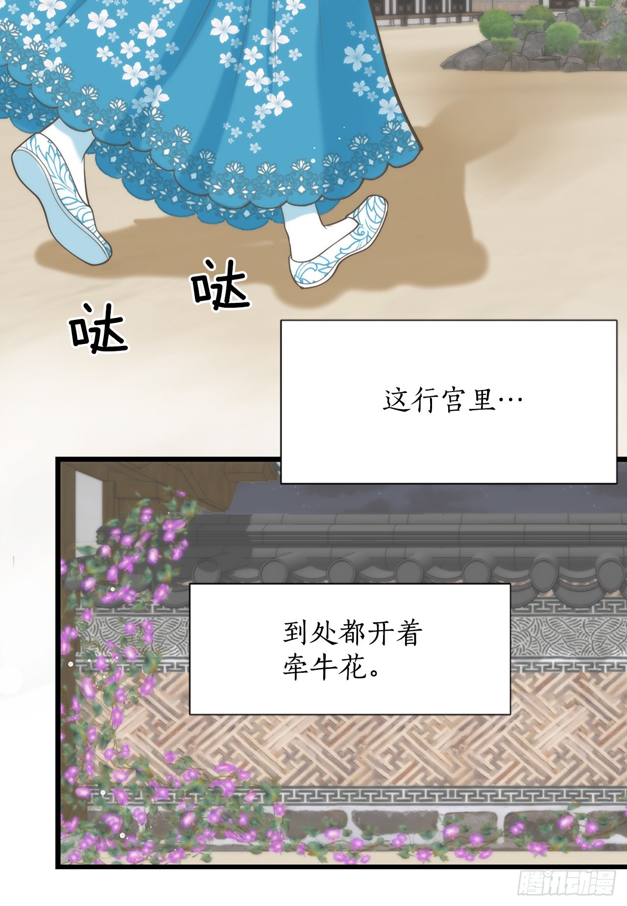 47.替代品(1/2)-第48话