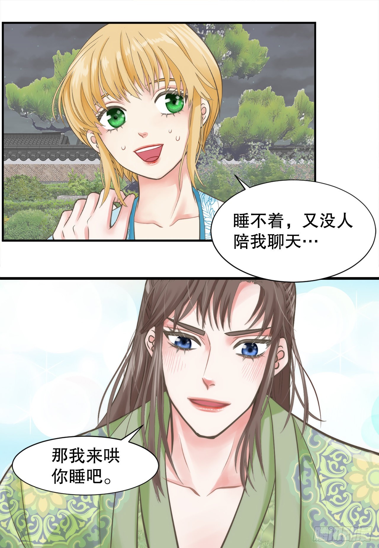 47.替代品(1/2)-第48话