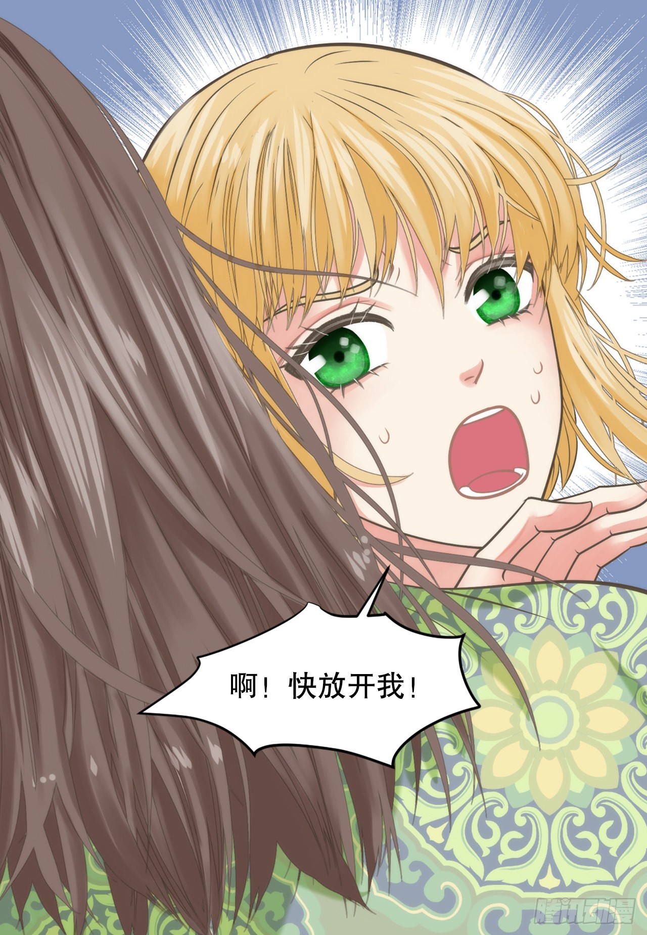 47.替代品(1/2)-第48话