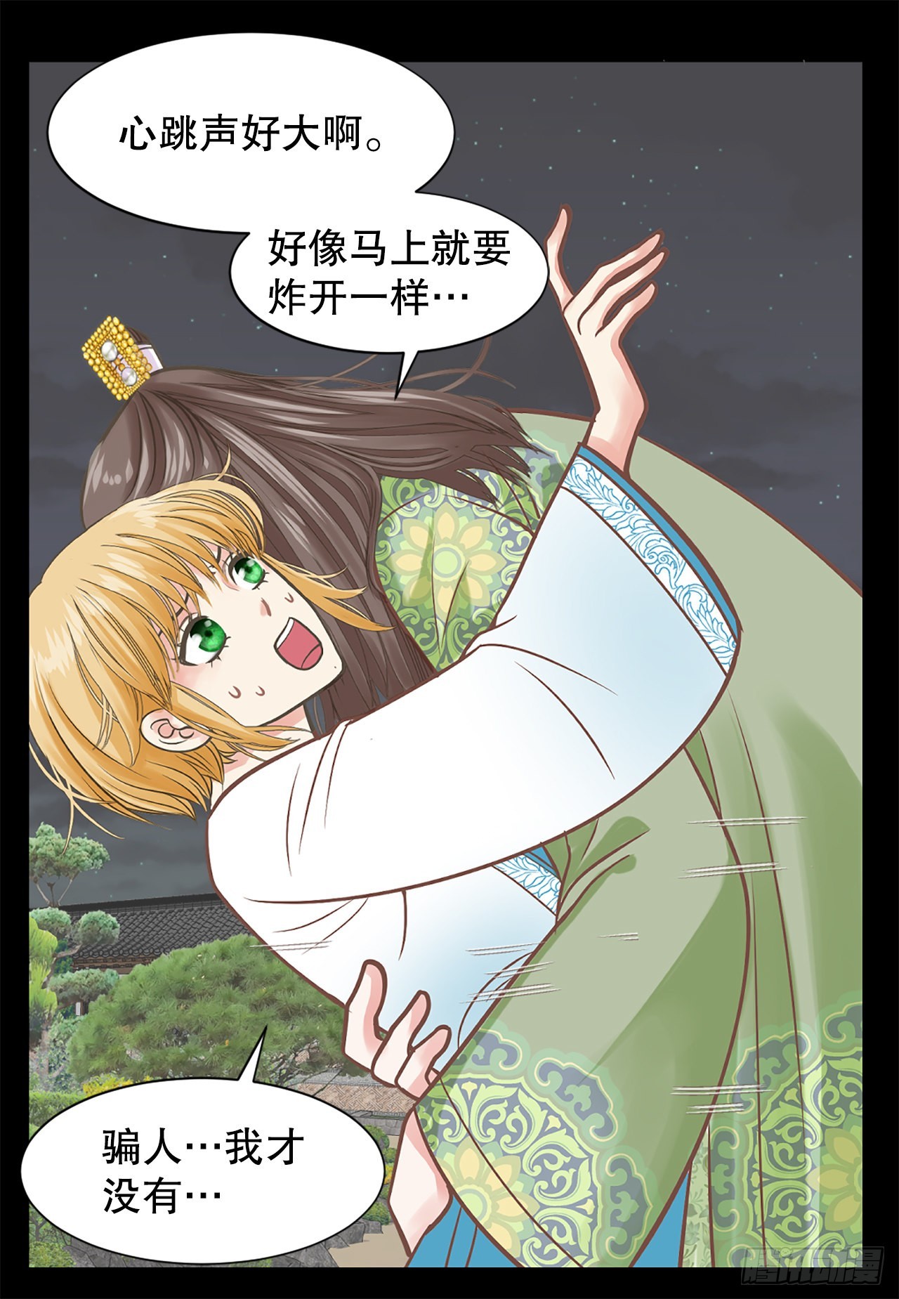 47.替代品(1/2)-第48话