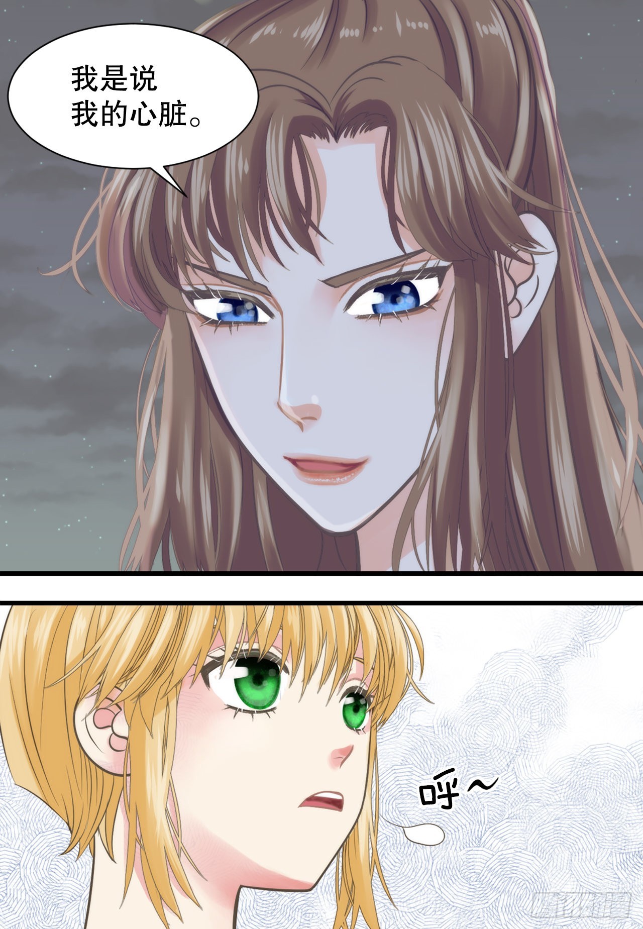 47.替代品(1/2)-第48话