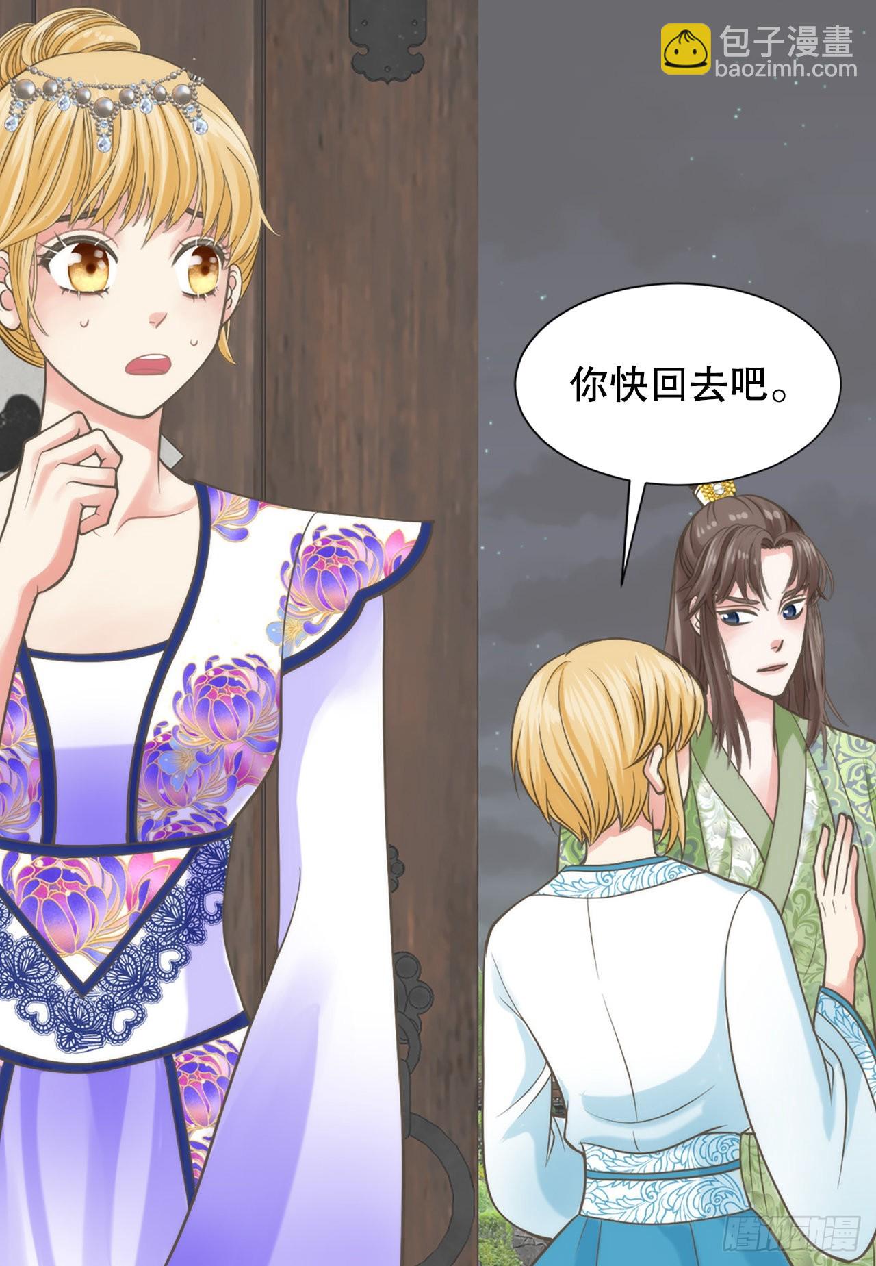 47.替代品(1/2)-第48话